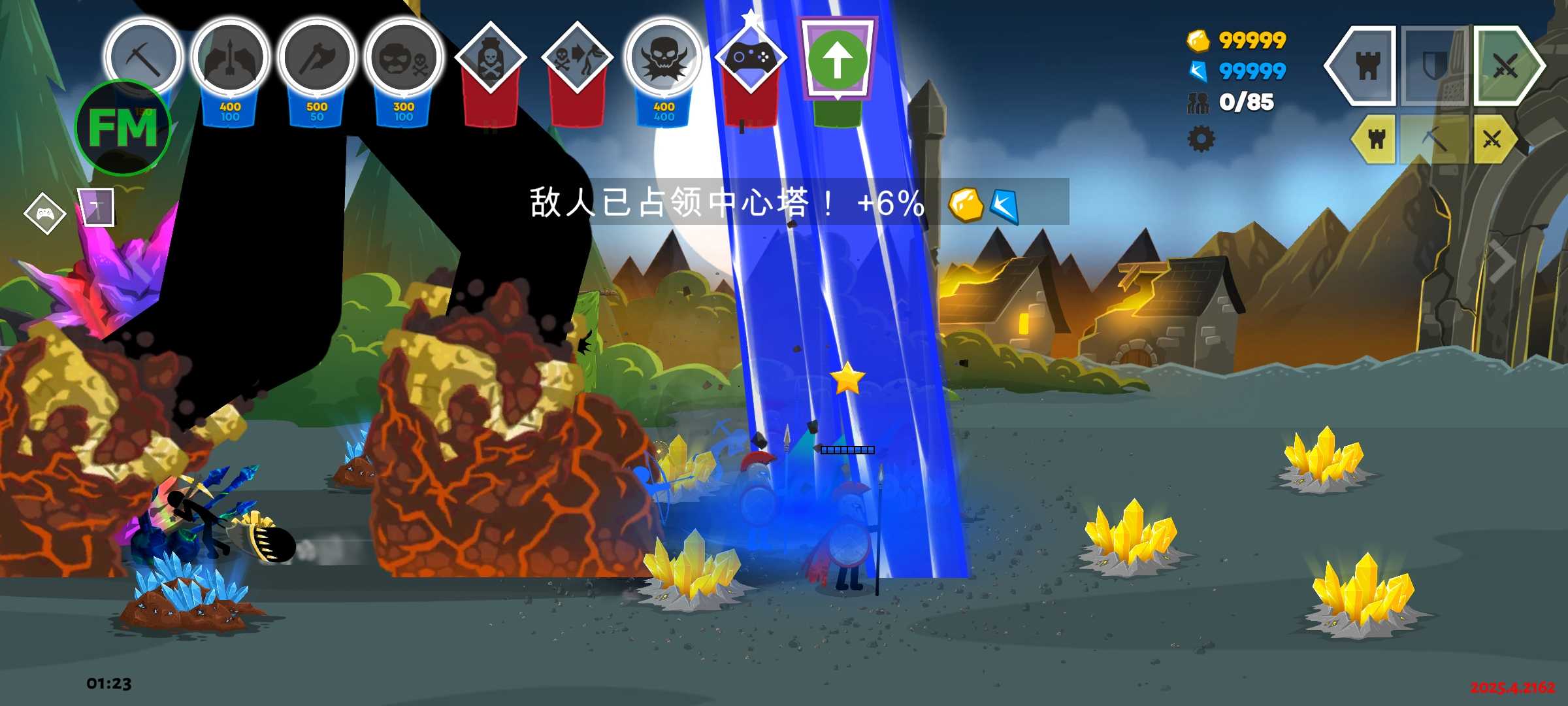 图片[2]-火柴人战争:传说-IPA资源免费下载站-IPA宝库-IPA商店-iPhone/iPad IPA软件安装包下载与iOS教程分享iPA应用商店-iOS免签安装-ipa免费下载与分享平台