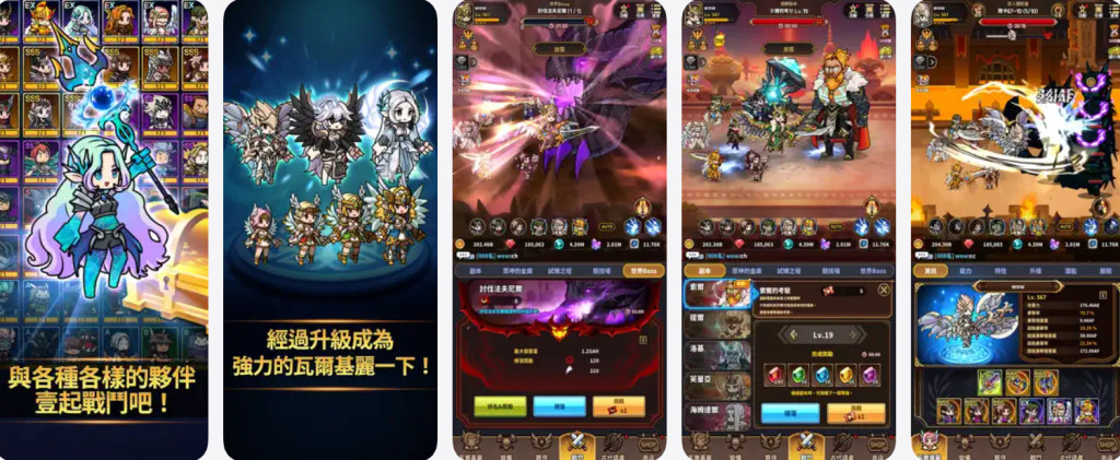 图片[1]-Valkyrie ldle女武神养成3.13.1-IPA资源免费下载站-IPA宝库-IPA商店-iPhone/iPad IPA软件安装包下载与iOS教程分享iPA应用商店-iOS免签安装-ipa免费下载与分享平台