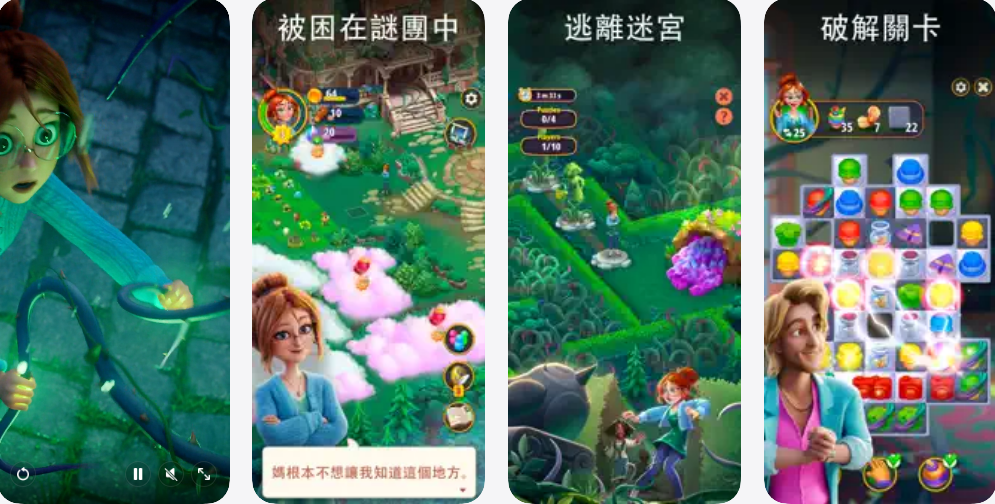 图片[1]-Merge Gardens合并花园1.47.0-IPA资源免费下载站-IPA宝库-IPA商店-IPA软件安装包下载与iOS教程分享-ipa免费下载