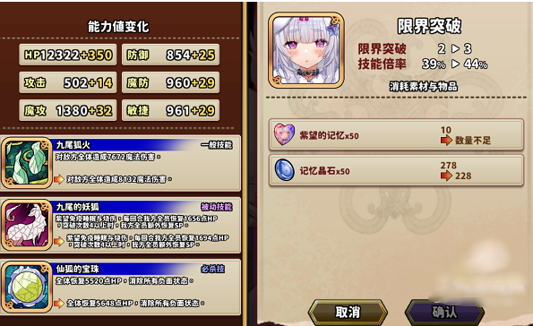 图片[1]-贤者同盟3.9.0-IPA资源免费下载站-IPA宝库-IPA商店-iPhone/iPad IPA软件安装包下载与iOS教程分享iPA应用商店-iOS免签安装-ipa免费下载与分享平台