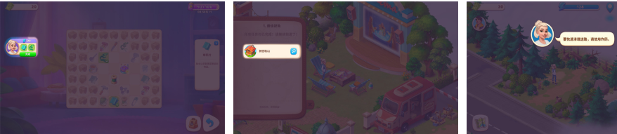 图片[1]-公路旅行2512.0-IPA资源免费下载站-IPA宝库-IPA商店-IPA软件安装包下载与iOS教程分享-ipa免费下载