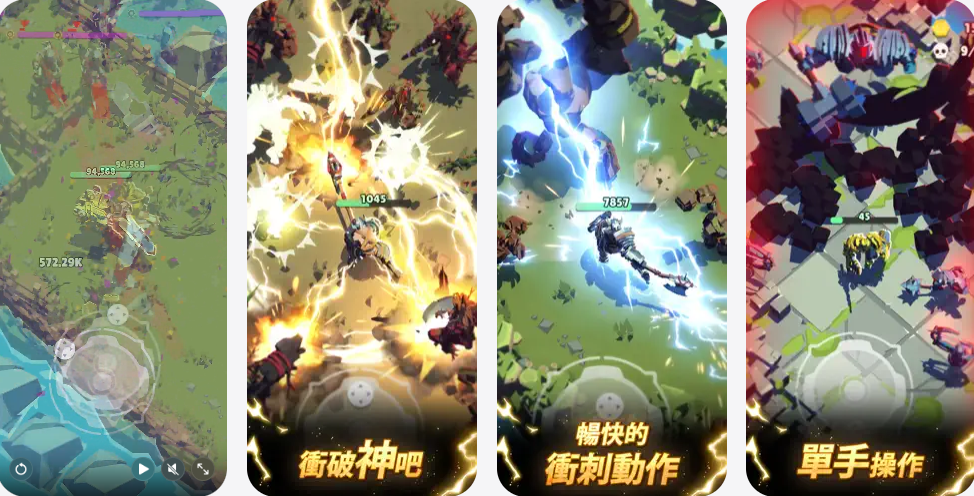 图片[1]-破神者1.1.0-IPA资源免费下载站-IPA宝库-IPA商店-IPA软件安装包下载与iOS教程分享-ipa免费下载