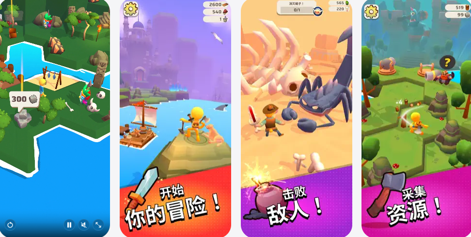 图片[1]-征服全世界1.6.7-IPA资源免费下载站-IPA宝库-IPA商店-IPA软件安装包下载与iOS教程分享-ipa免费下载