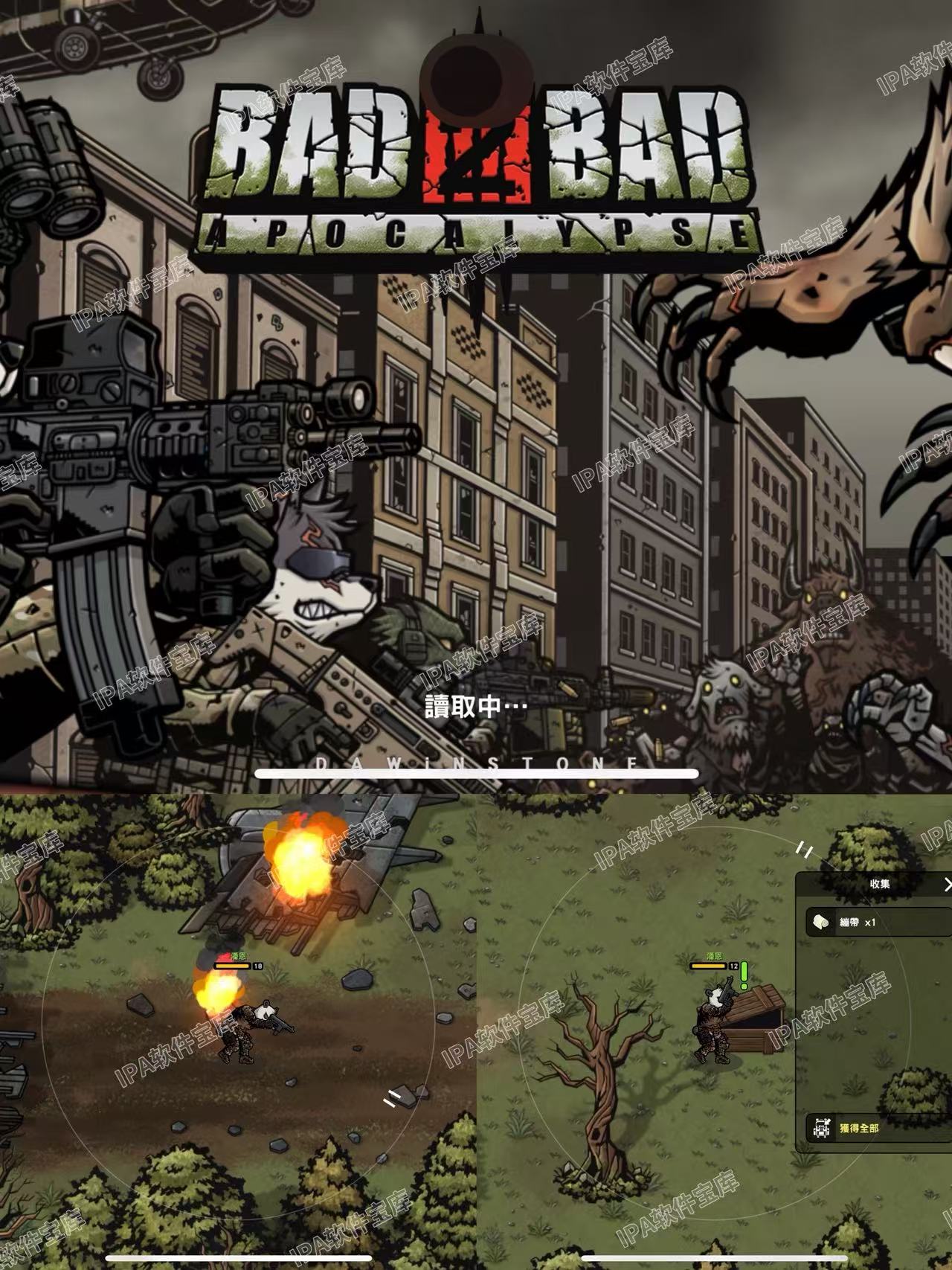 图片[1]-物种战争:启示录3.4.1-IPA资源免费下载站-IPA宝库-IPA商店-IPA软件安装包下载与iOS教程分享-ipa免费下载