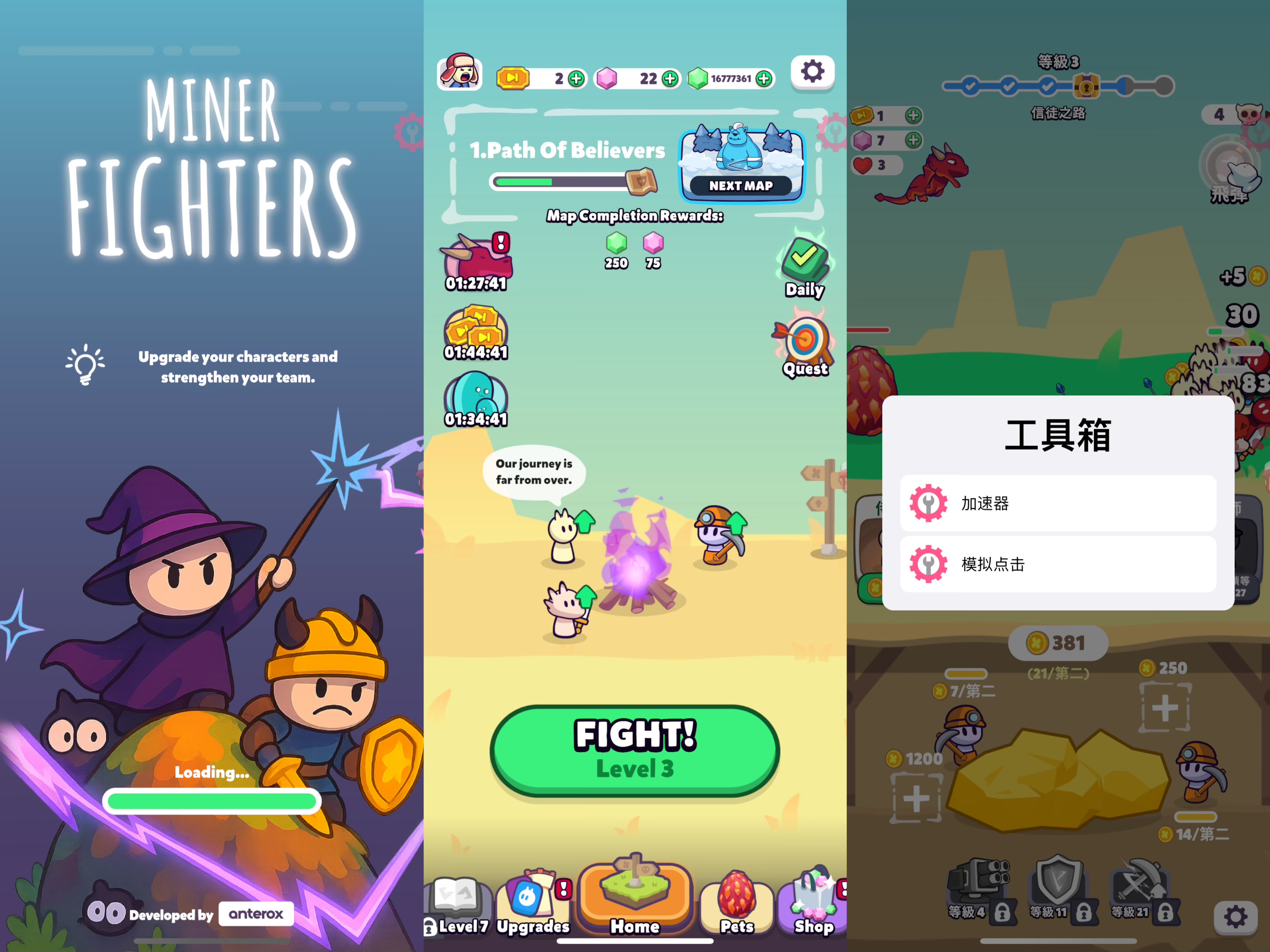 图片[1]-刀锋养成1.68.0-IPA资源免费下载站-IPA宝库-IPA商店-IPA软件安装包下载与iOS教程分享-ipa免费下载