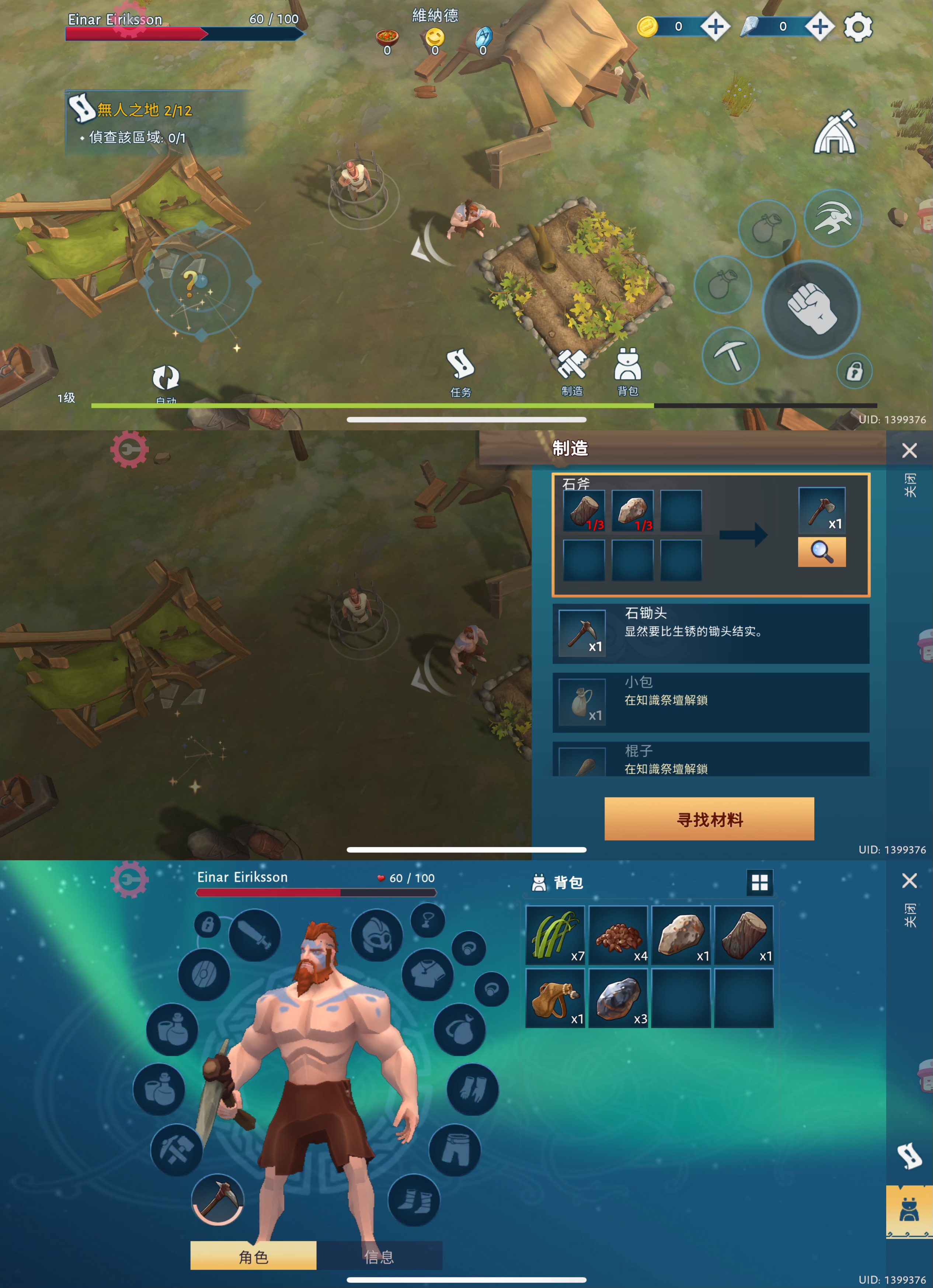 图片[1]-OldRoll 7.8.1-IPA资源免费下载站-IPA宝库-IPA商店-IPA软件安装包下载与iOS教程分享-ipa免费下载