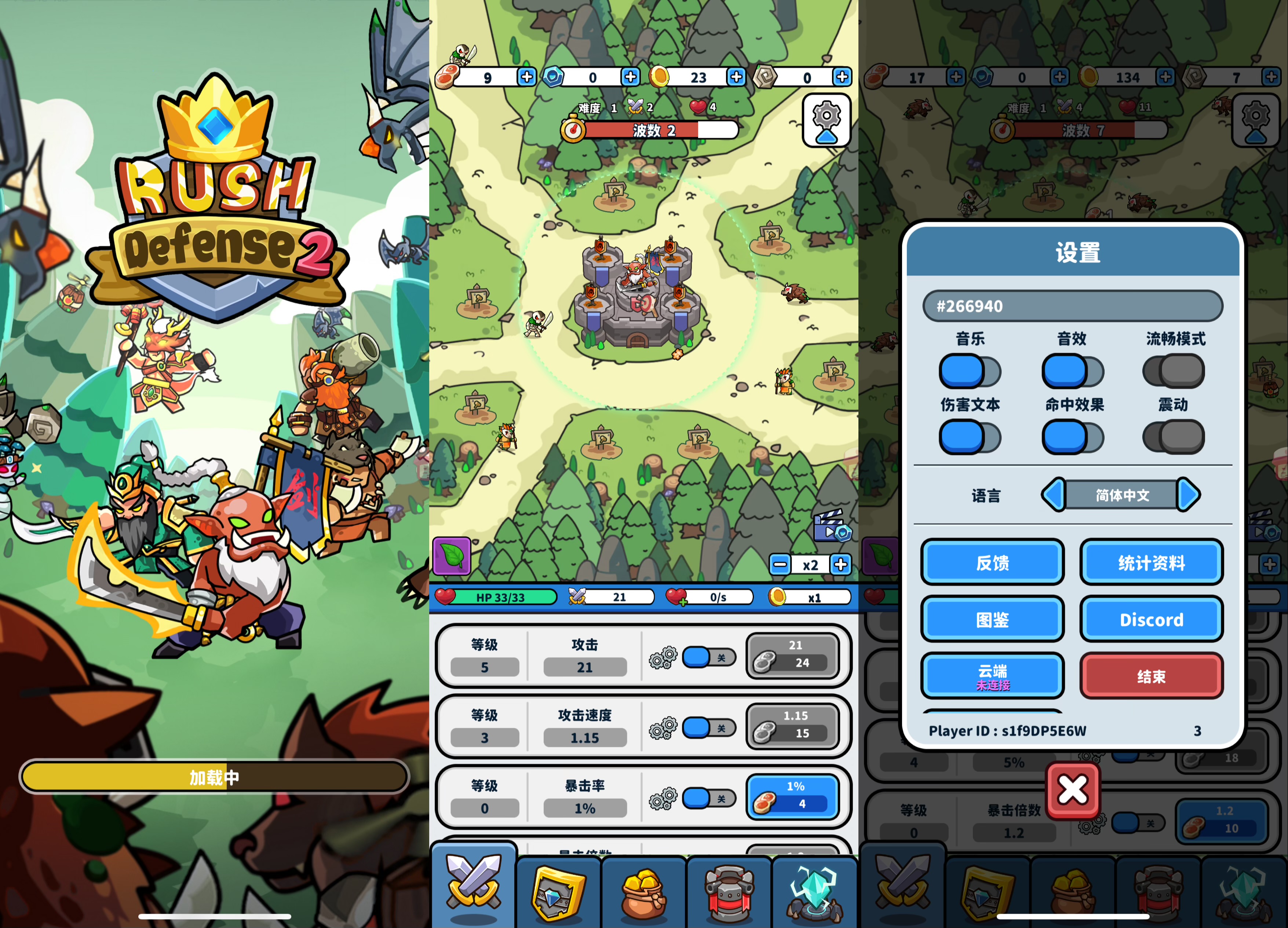 图片[1]-OldRoll 7.8.1-IPA资源免费下载站-IPA宝库-IPA商店-IPA软件安装包下载与iOS教程分享-ipa免费下载