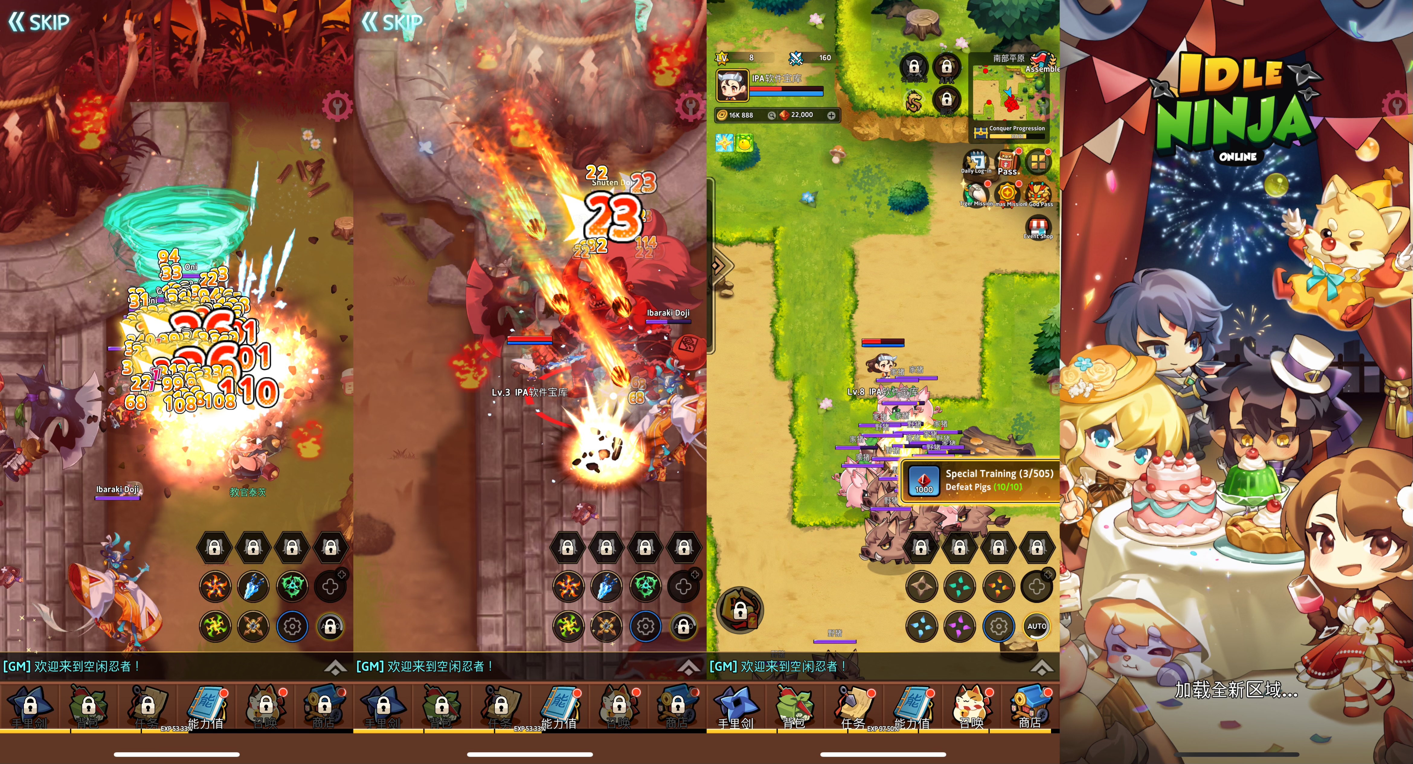 图片[1]-OldRoll 7.8.1-IPA资源免费下载站-IPA宝库-IPA商店-IPA软件安装包下载与iOS教程分享-ipa免费下载