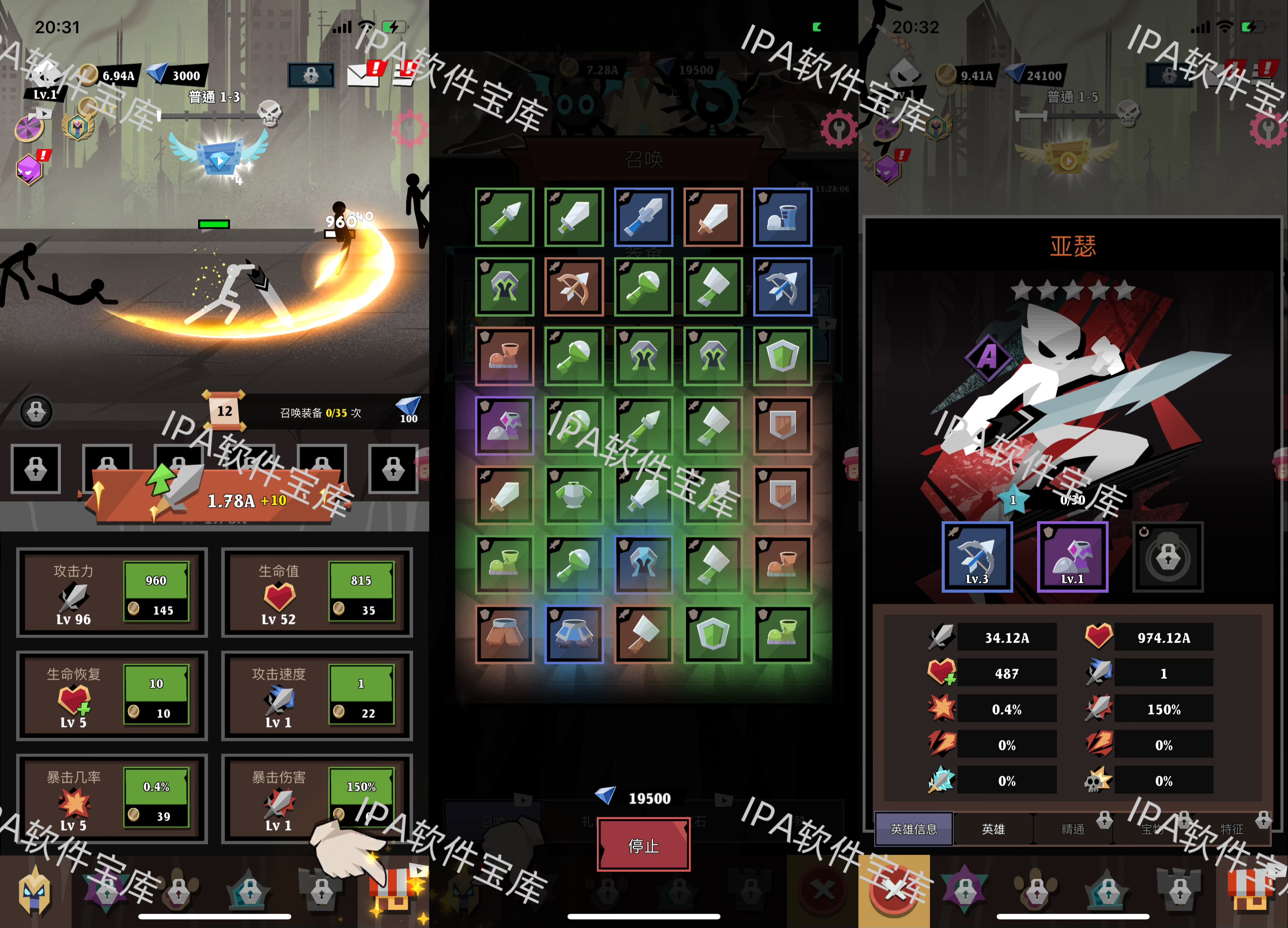 图片[1]-Warrior Master战士大师1.27-IPA资源免费下载站-IPA宝库-IPA商店-IPA软件安装包下载与iOS教程分享-ipa免费下载