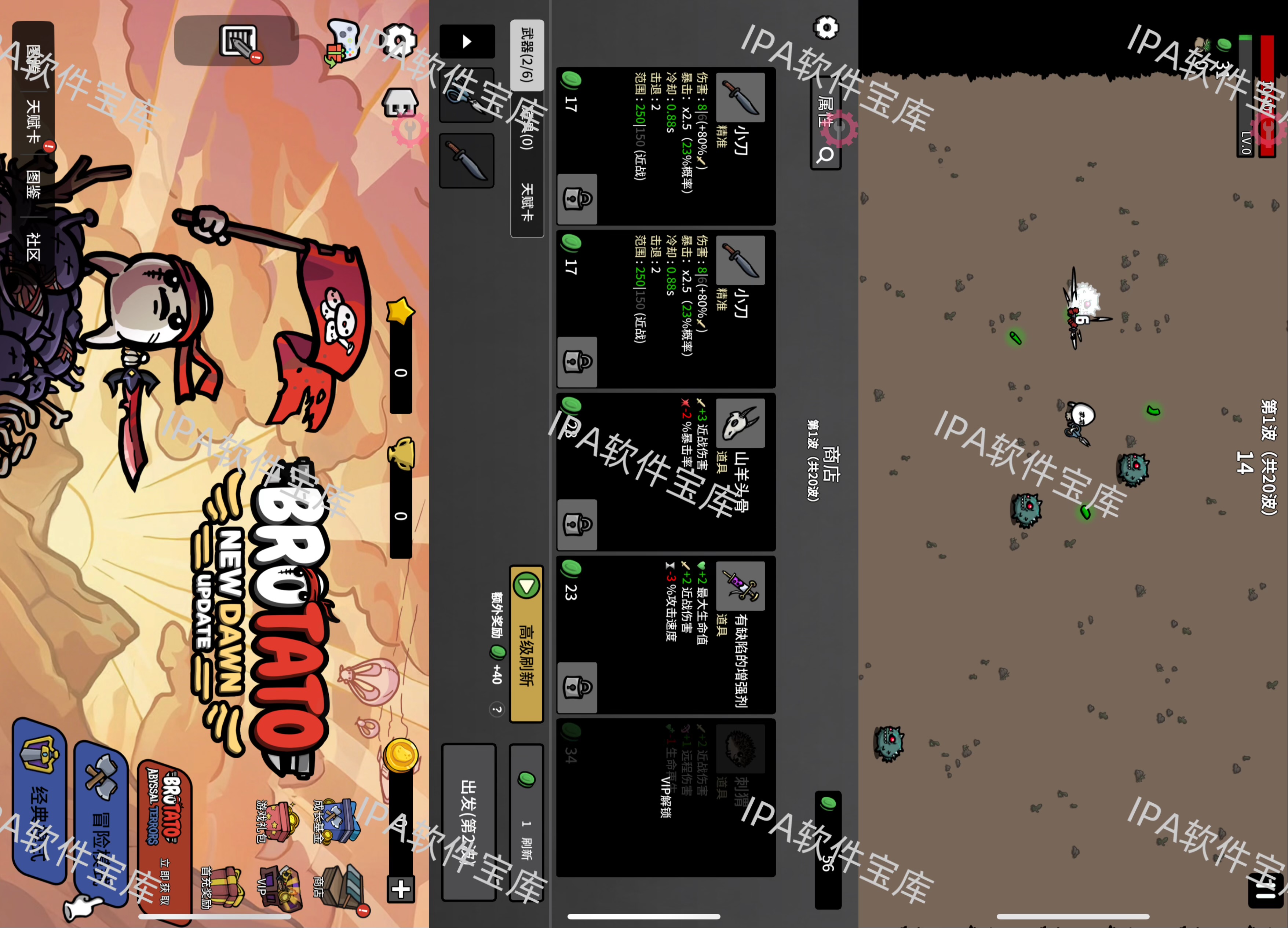 图片[1]-Warrior Master战士大师1.27-IPA资源免费下载站-IPA宝库-IPA商店-IPA软件安装包下载与iOS教程分享-ipa免费下载