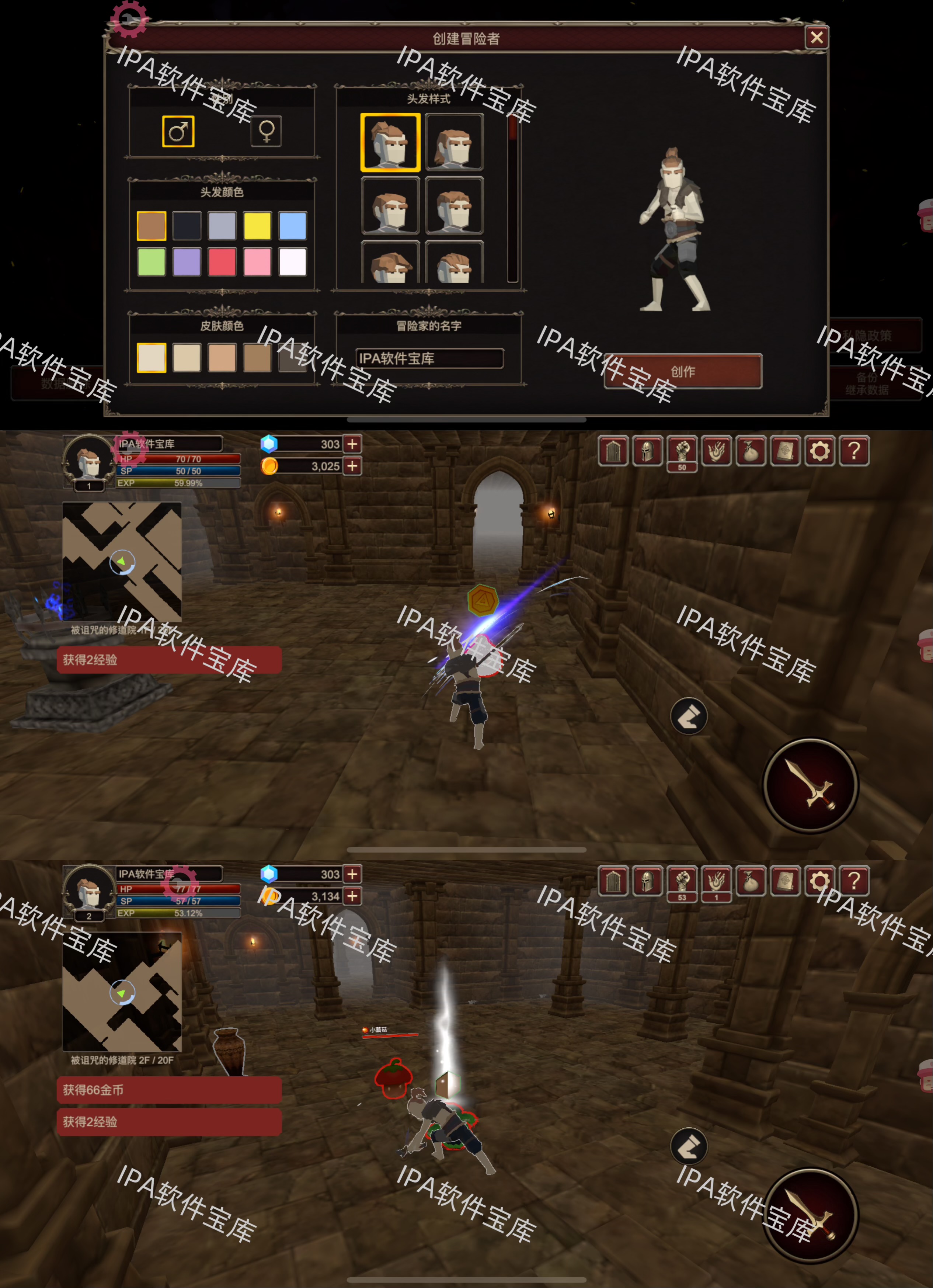 图片[1]-Warrior Master战士大师1.27-IPA资源免费下载站-IPA宝库-IPA商店-IPA软件安装包下载与iOS教程分享-ipa免费下载