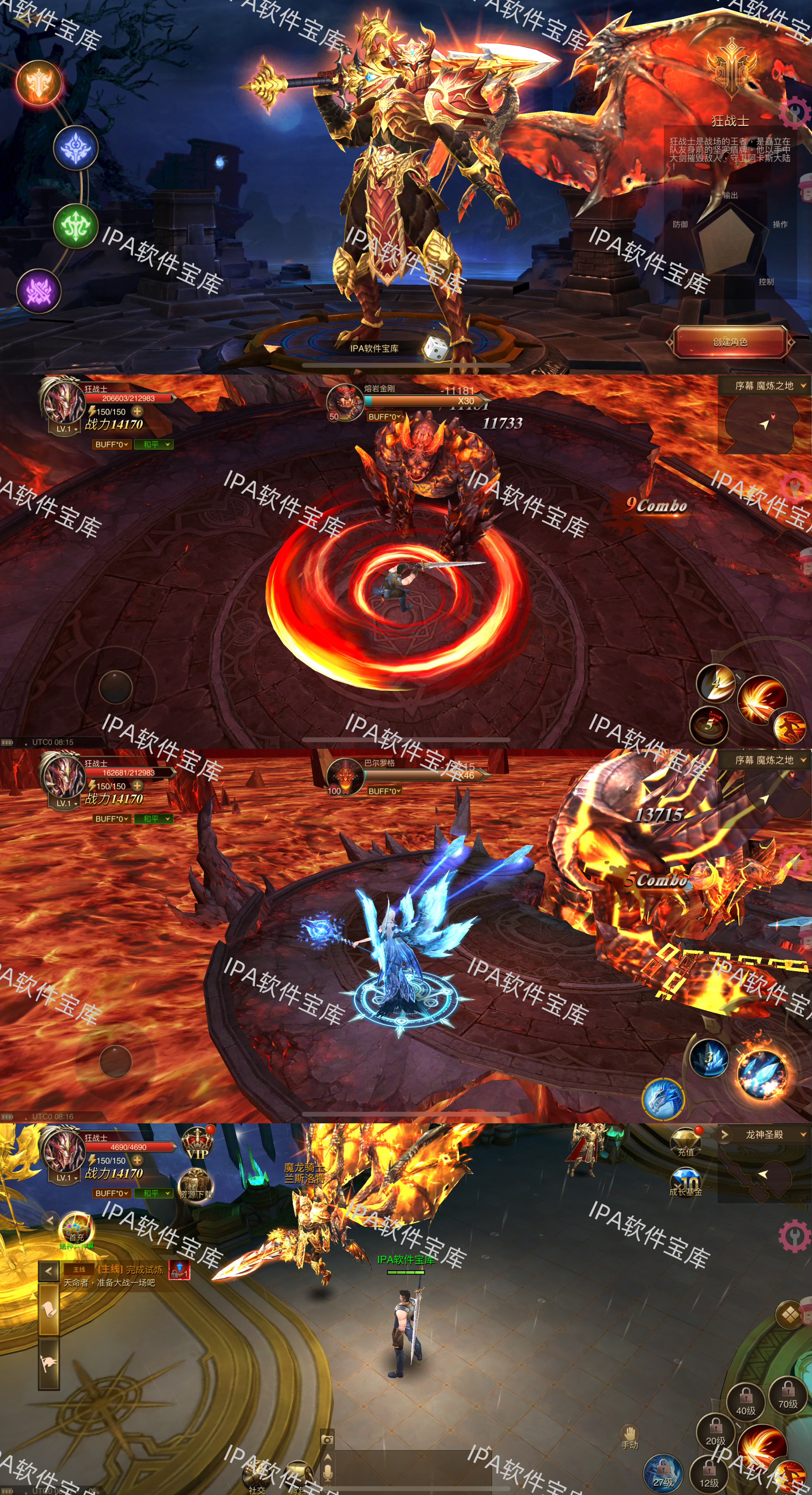 图片[1]-Warrior Master战士大师1.27-IPA资源免费下载站-IPA宝库-IPA商店-IPA软件安装包下载与iOS教程分享-ipa免费下载