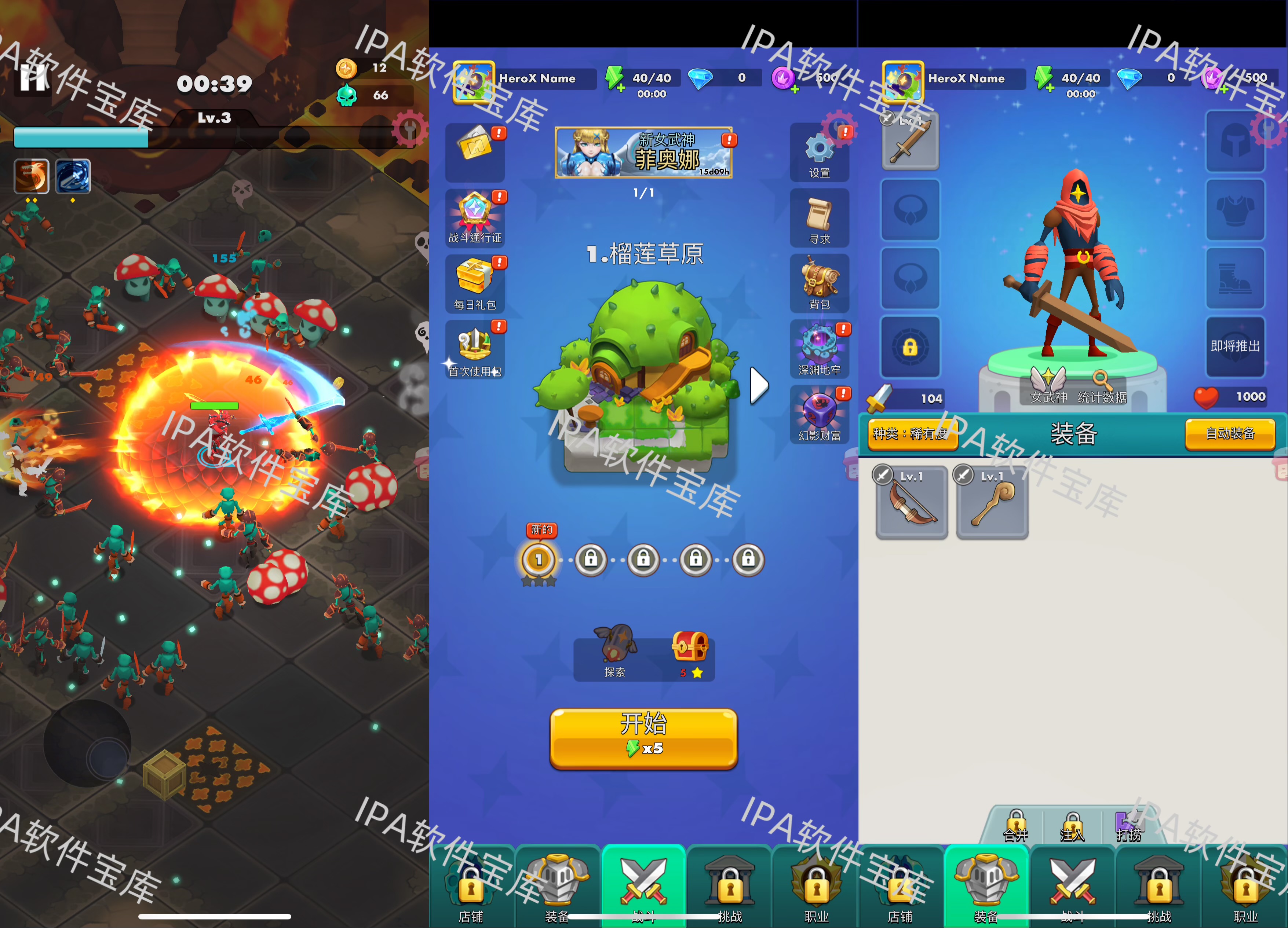 图片[1]-一本记账2.3.3解锁会员-IPA资源免费下载站-IPA宝库-IPA商店-iPhone/iPad IPA软件安装包下载与iOS教程分享iPA应用商店-iOS免签安装-ipa免费下载与分享平台