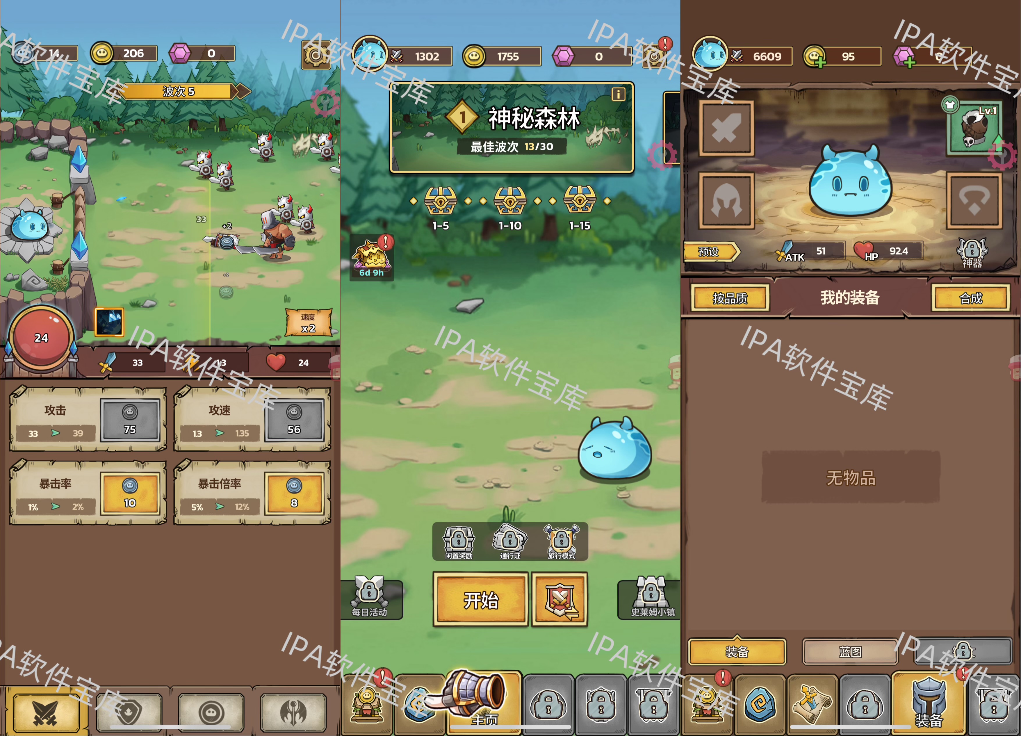 图片[1]-一本记账2.3.3解锁会员-IPA资源免费下载站-IPA宝库-IPA商店-iPhone/iPad IPA软件安装包下载与iOS教程分享iPA应用商店-iOS免签安装-ipa免费下载与分享平台