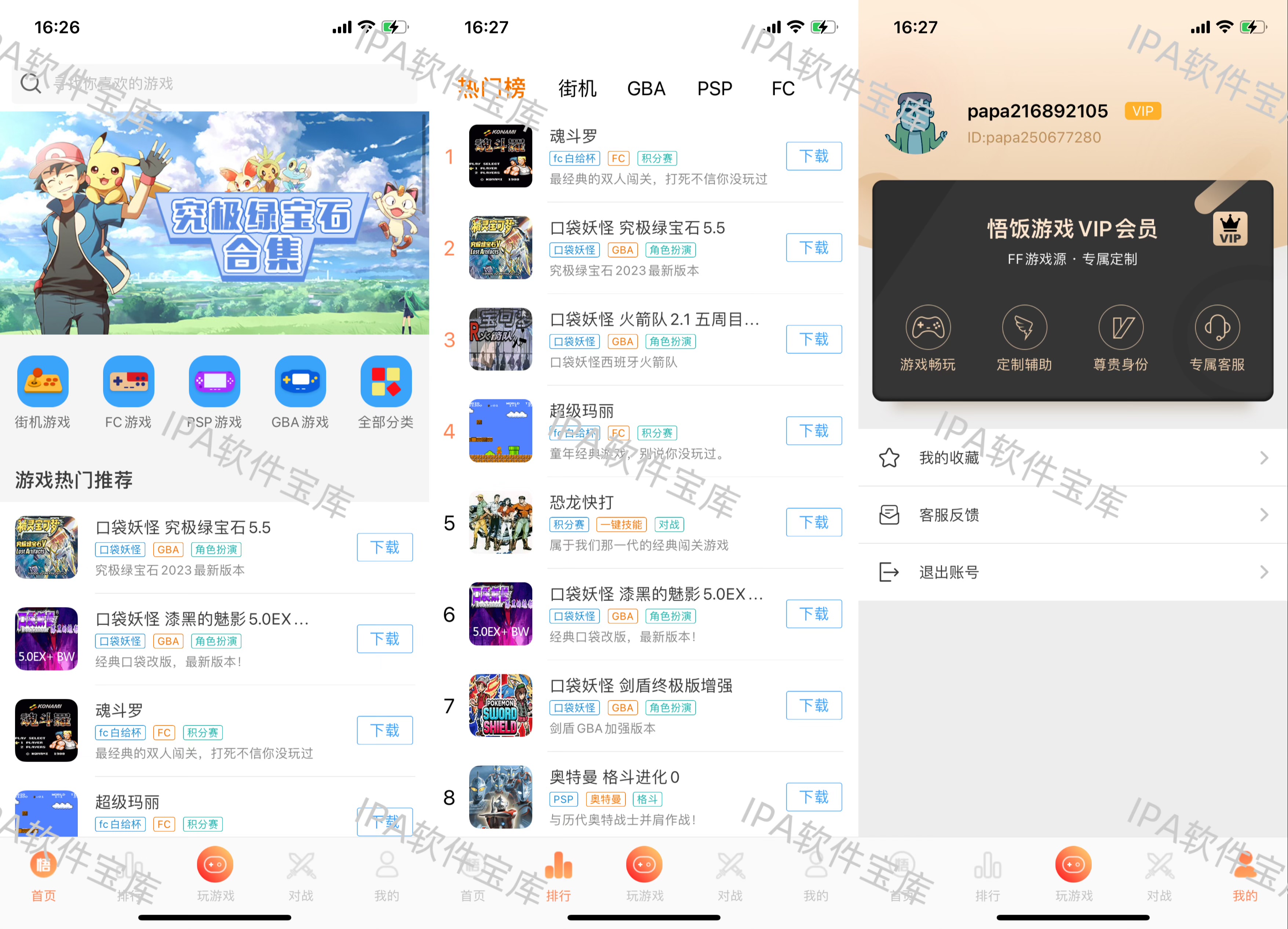 图片[1]-一本记账2.3.3解锁会员-IPA资源免费下载站-IPA宝库-IPA商店-iPhone/iPad IPA软件安装包下载与iOS教程分享iPA应用商店-iOS免签安装-ipa免费下载与分享平台