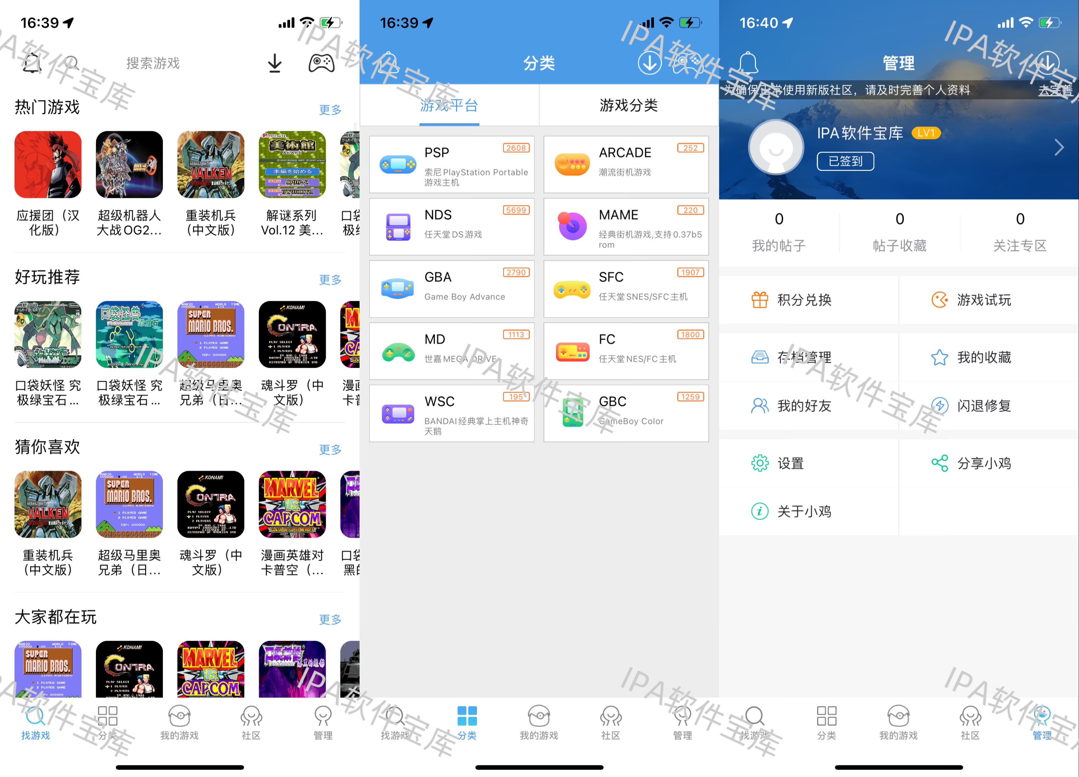 图片[1]-一本记账2.3.3解锁会员-IPA资源免费下载站-IPA宝库-IPA商店-iPhone/iPad IPA软件安装包下载与iOS教程分享iPA应用商店-iOS免签安装-ipa免费下载与分享平台