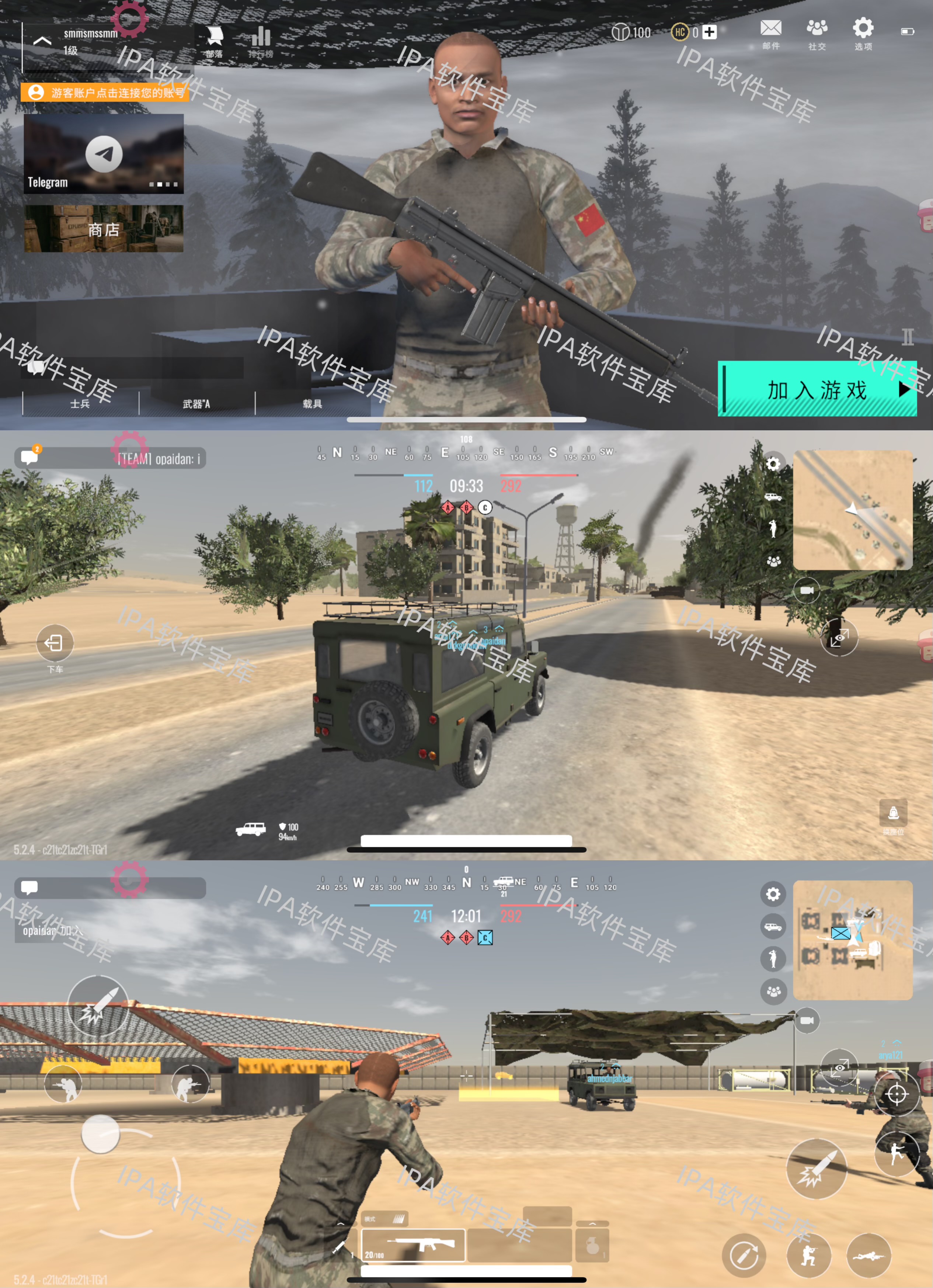 图片[1]-闲置军队:交易武器Idle Army:Trading Weapons1.19.0-IPA资源免费下载站-IPA宝库-IPA商店-IPA软件安装包下载与iOS教程分享-ipa免费下载