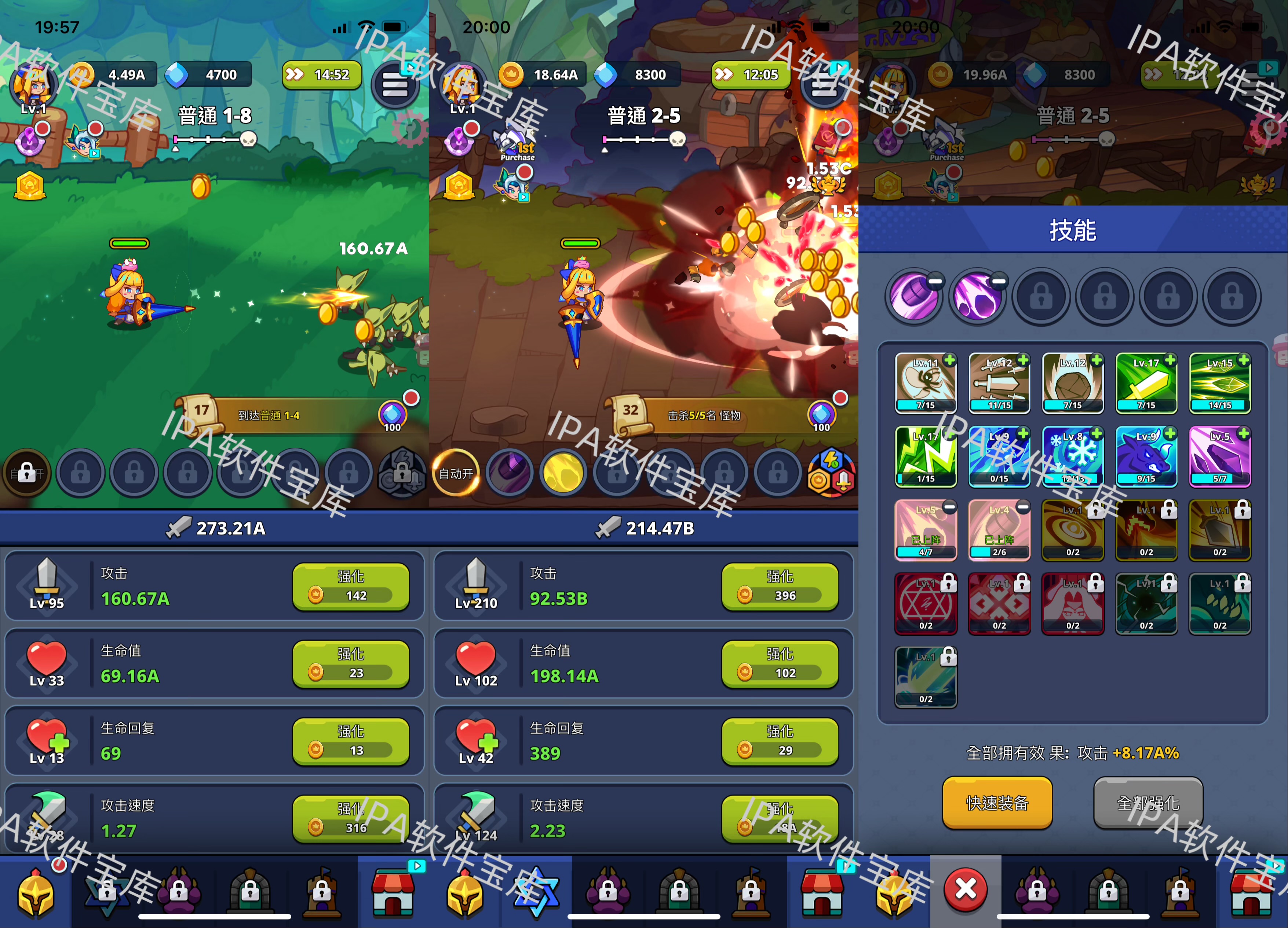 图片[1]-闲置军队:交易武器Idle Army:Trading Weapons1.19.0-IPA资源免费下载站-IPA宝库-IPA商店-IPA软件安装包下载与iOS教程分享-ipa免费下载