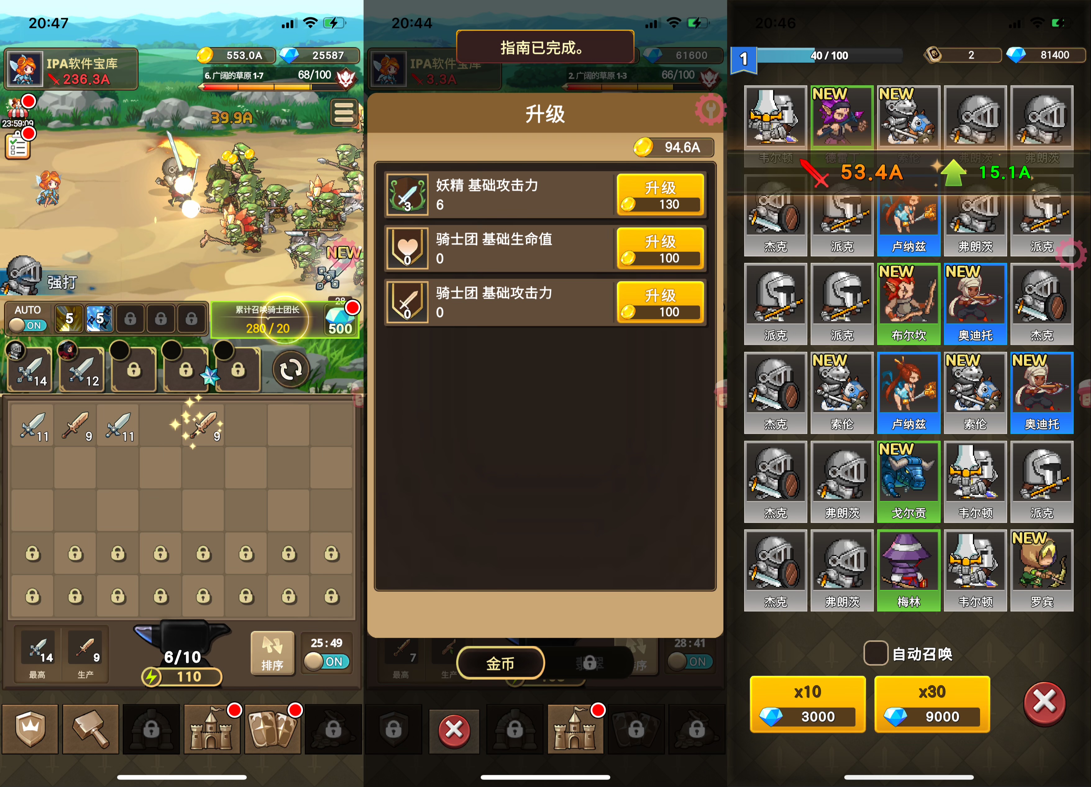 图片[1]-重生细胞3.5.10-IPA资源免费下载站-IPA宝库-IPA商店-IPA软件安装包下载与iOS教程分享-ipa免费下载