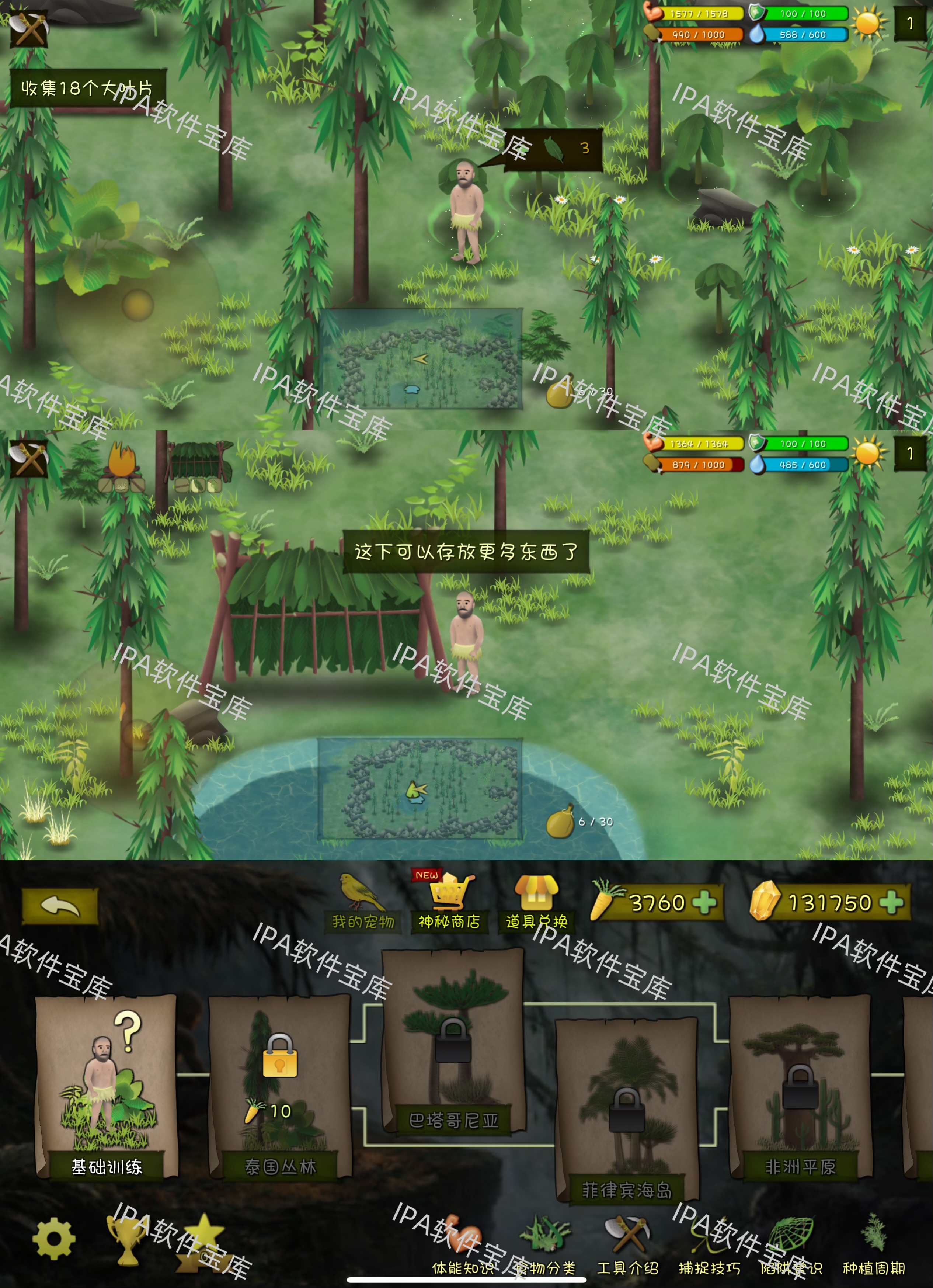 图片[1]-闲置军队:交易武器Idle Army:Trading Weapons1.19.0-IPA资源免费下载站-IPA宝库-IPA商店-IPA软件安装包下载与iOS教程分享-ipa免费下载