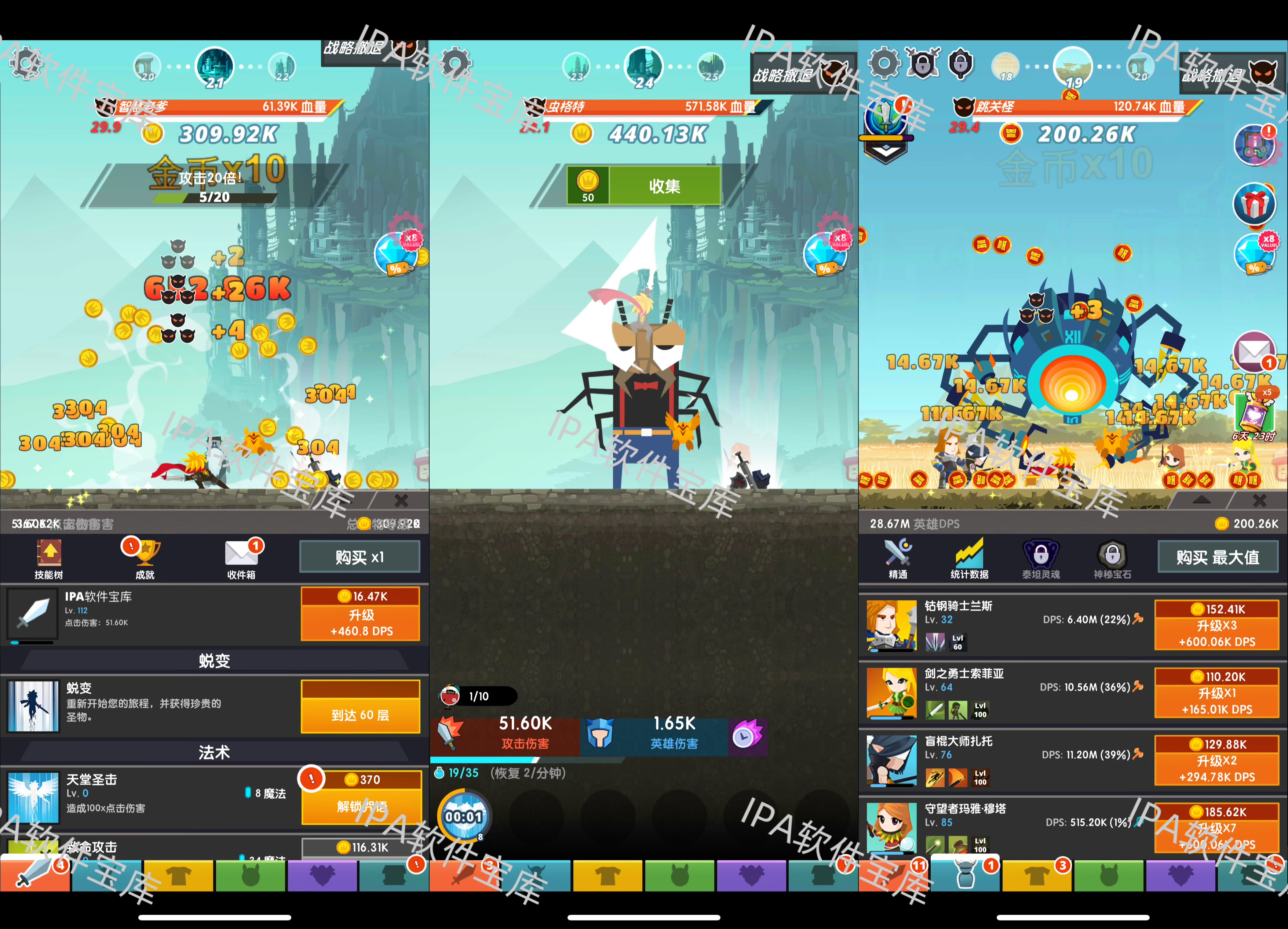 图片[1]-闲置军队:交易武器Idle Army:Trading Weapons1.19.0-IPA资源免费下载站-IPA宝库-IPA商店-IPA软件安装包下载与iOS教程分享-ipa免费下载