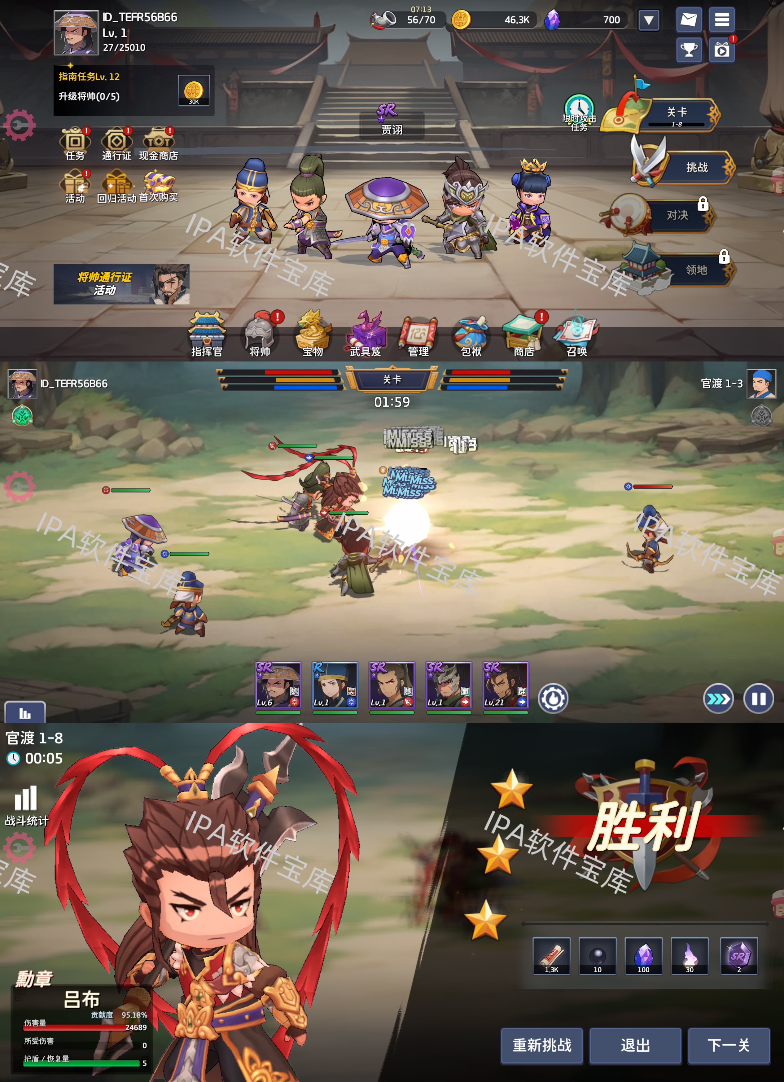 图片[1]-一本记账2.3.3解锁会员-IPA资源免费下载站-IPA宝库-IPA商店-iPhone/iPad IPA软件安装包下载与iOS教程分享iPA应用商店-iOS免签安装-ipa免费下载与分享平台