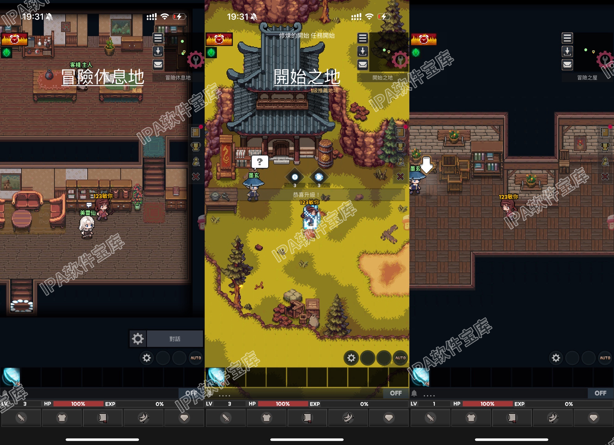 图片[1]-恶魔道：2D MMORPG 123-IPA资源免费下载站-IPA宝库-IPA商店-IPA软件安装包下载与iOS教程分享-ipa免费下载