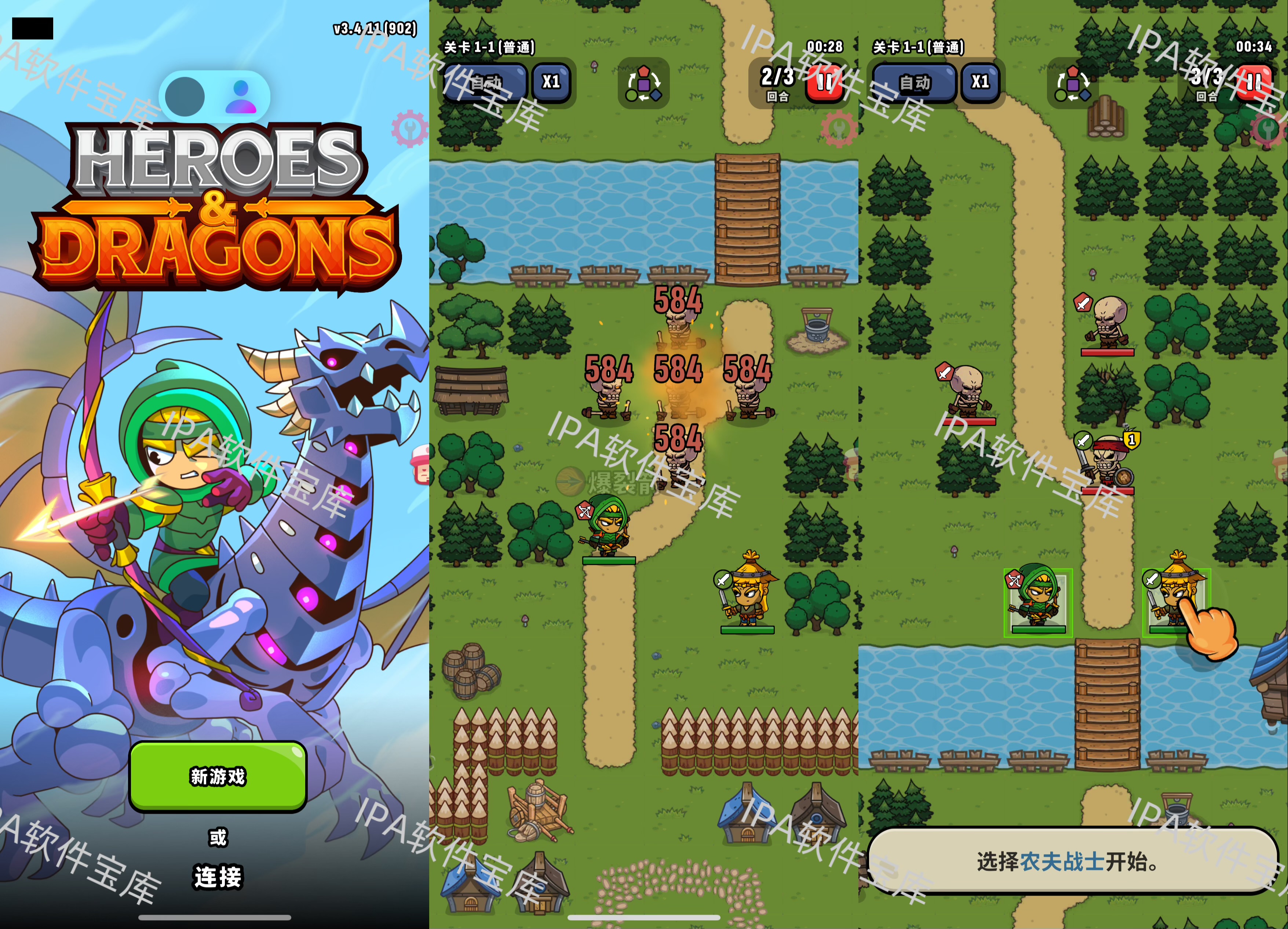 图片[1]-Warrior Master战士大师1.27-IPA资源免费下载站-IPA宝库-IPA商店-IPA软件安装包下载与iOS教程分享-ipa免费下载