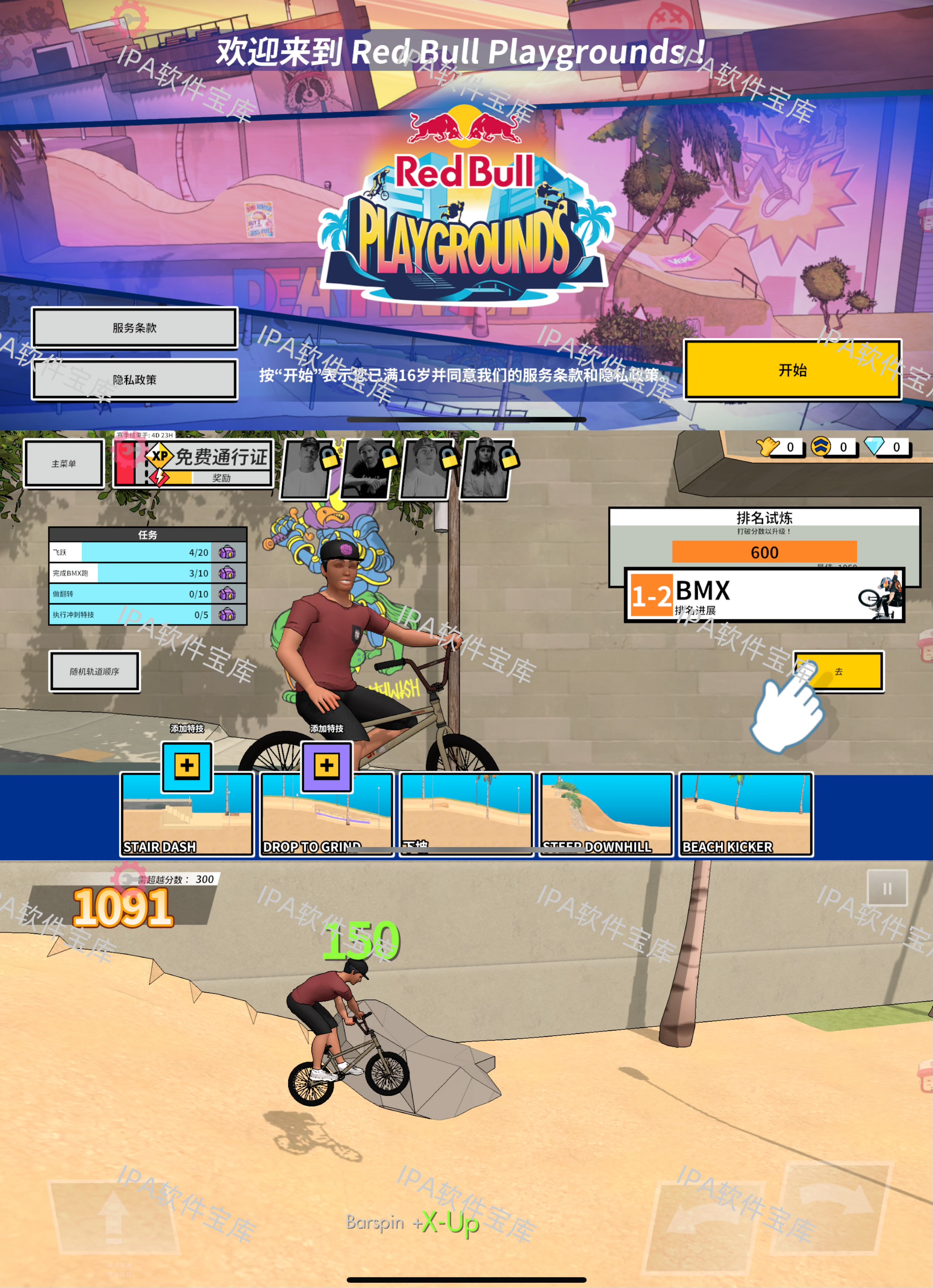 图片[1]-Warrior Master战士大师1.27-IPA资源免费下载站-IPA宝库-IPA商店-IPA软件安装包下载与iOS教程分享-ipa免费下载