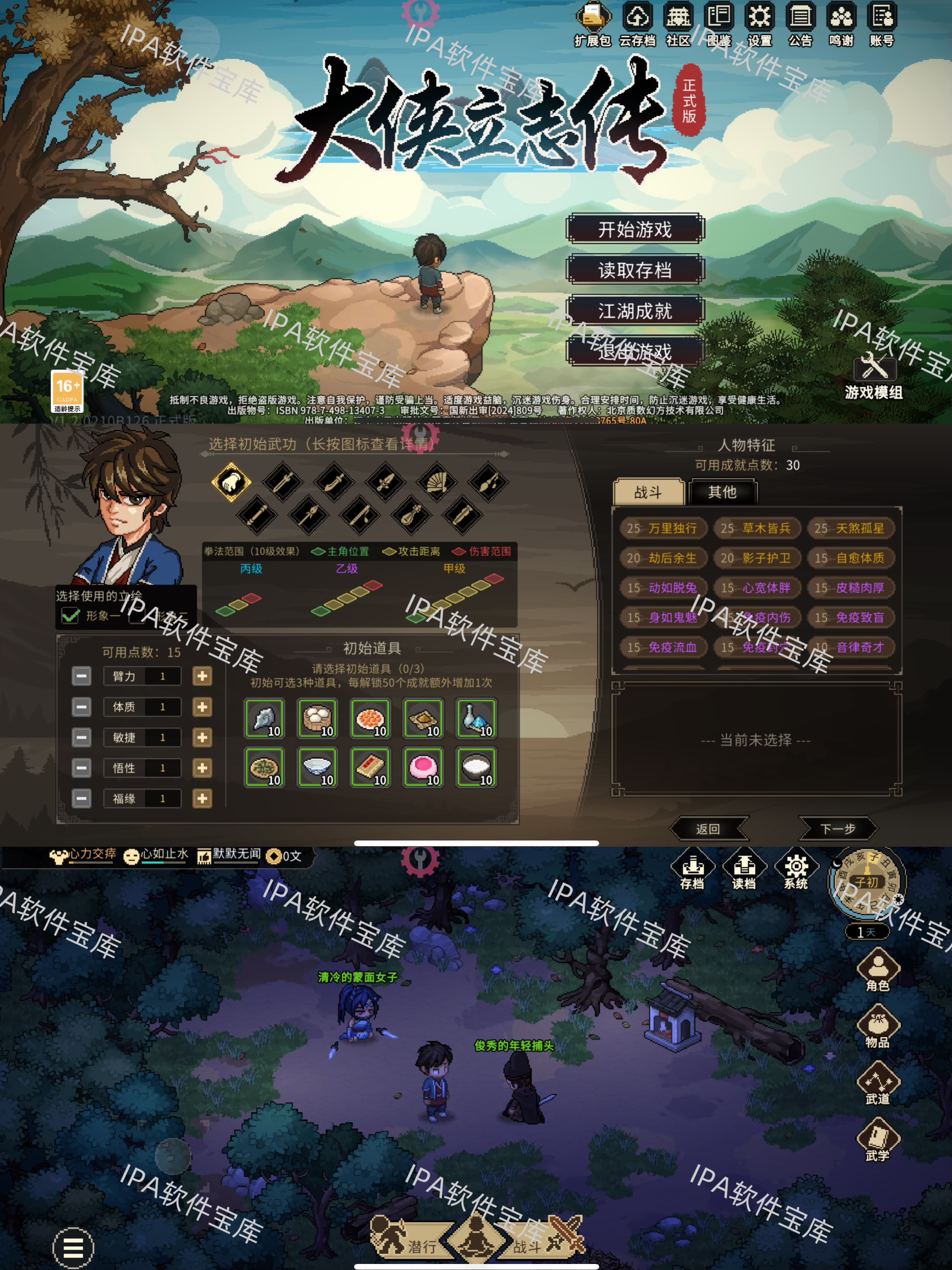 图片[1]-咖啡屋2.62.8-IPA资源免费下载站-IPA宝库-IPA商店-IPA软件安装包下载与iOS教程分享-ipa免费下载