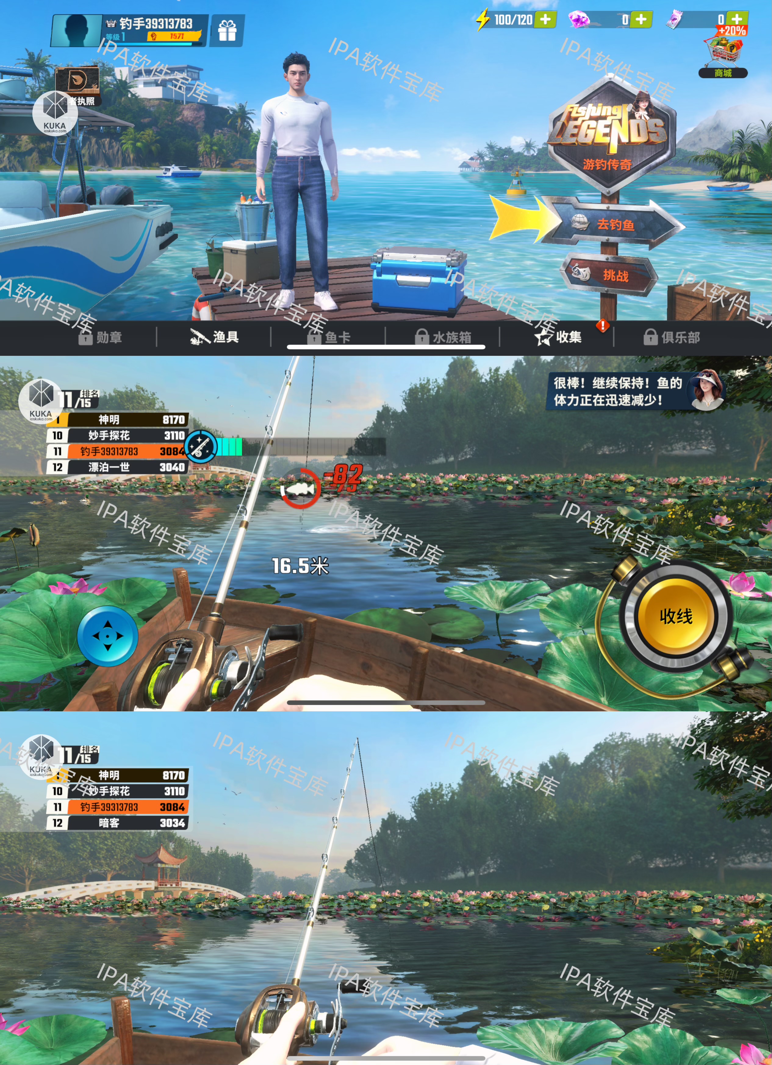 图片[1]-台球世界TqBallGame6.71-IPA资源免费下载站-IPA宝库-IPA商店-IPA软件安装包下载与iOS教程分享-ipa免费下载