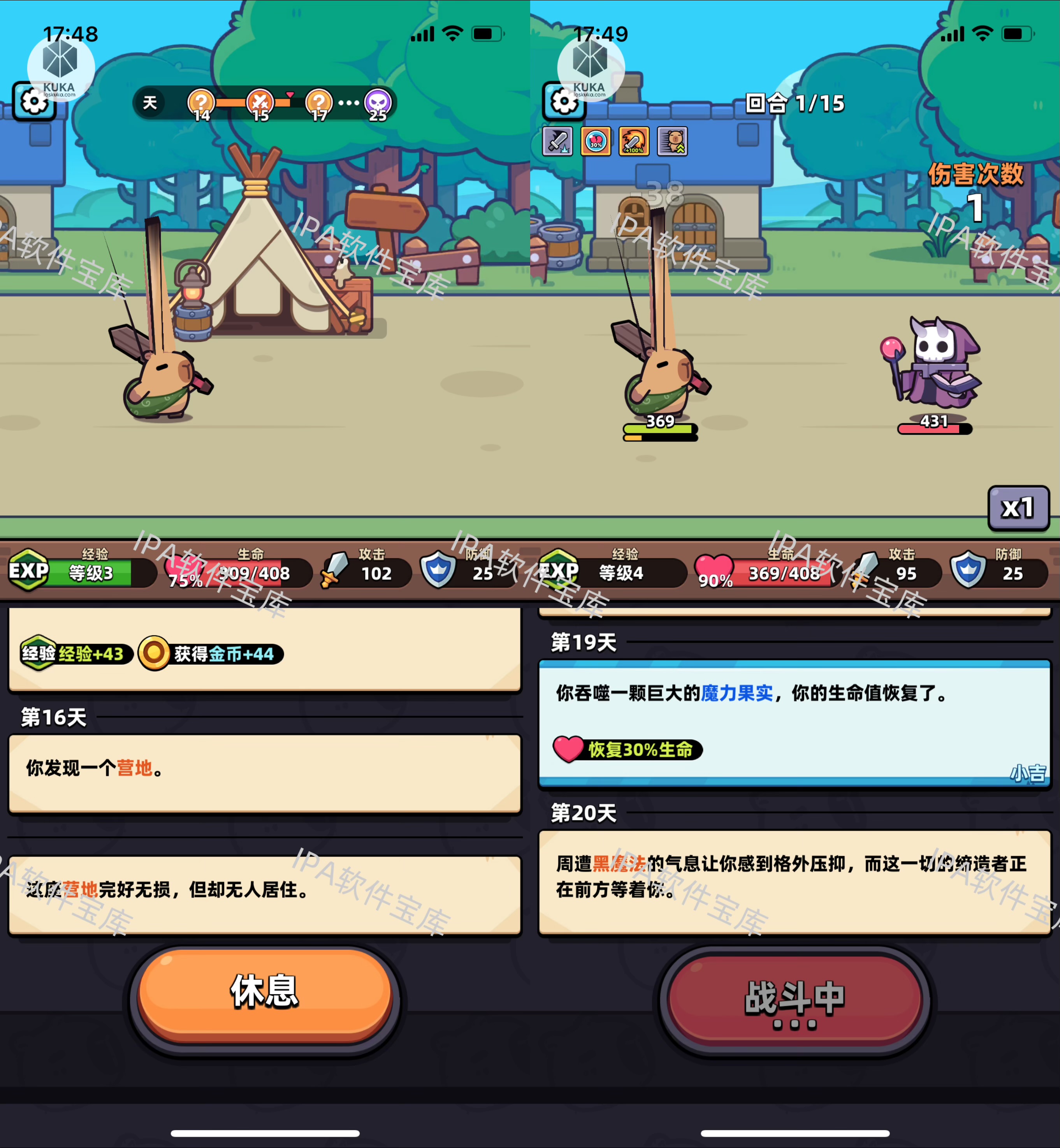 图片[1]-台球世界TqBallGame6.71-IPA资源免费下载站-IPA宝库-IPA商店-IPA软件安装包下载与iOS教程分享-ipa免费下载