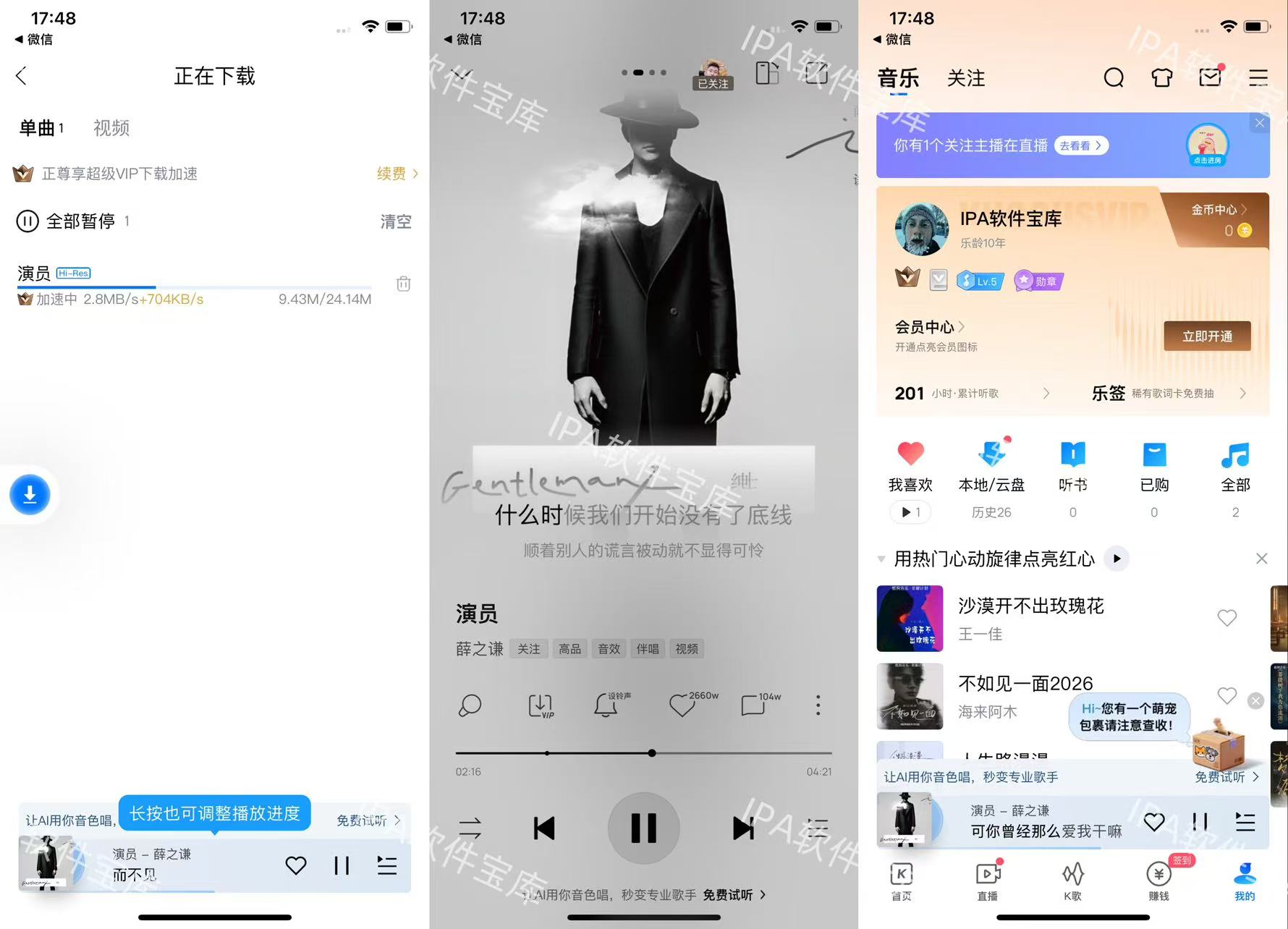 图片[1]-OldRoll 7.8.1-IPA资源免费下载站-IPA宝库-IPA商店-IPA软件安装包下载与iOS教程分享-ipa免费下载