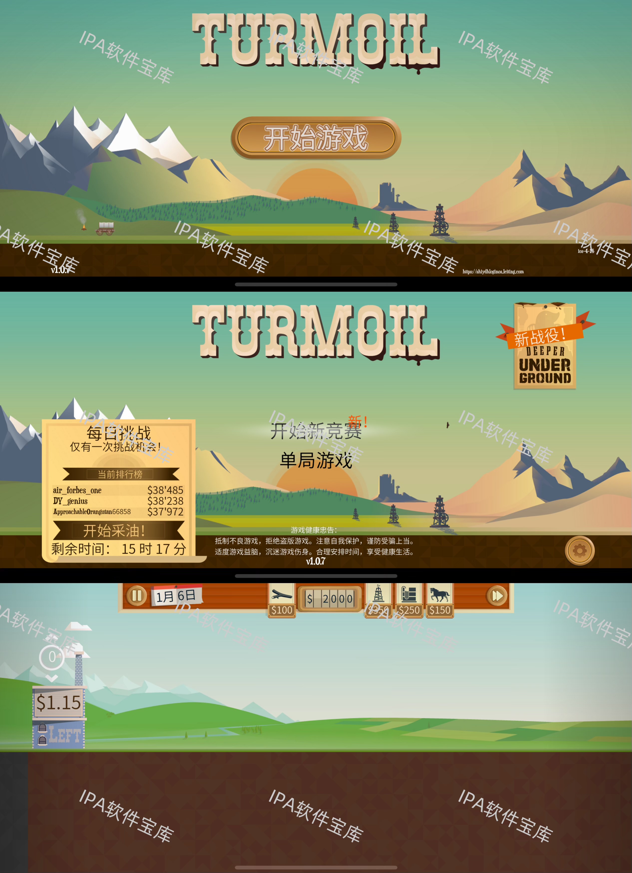 图片[1]-两步路户外助手8.0.7解锁会员-IPA资源免费下载站-IPA宝库-IPA商店-IPA软件安装包下载与iOS教程分享-ipa免费下载