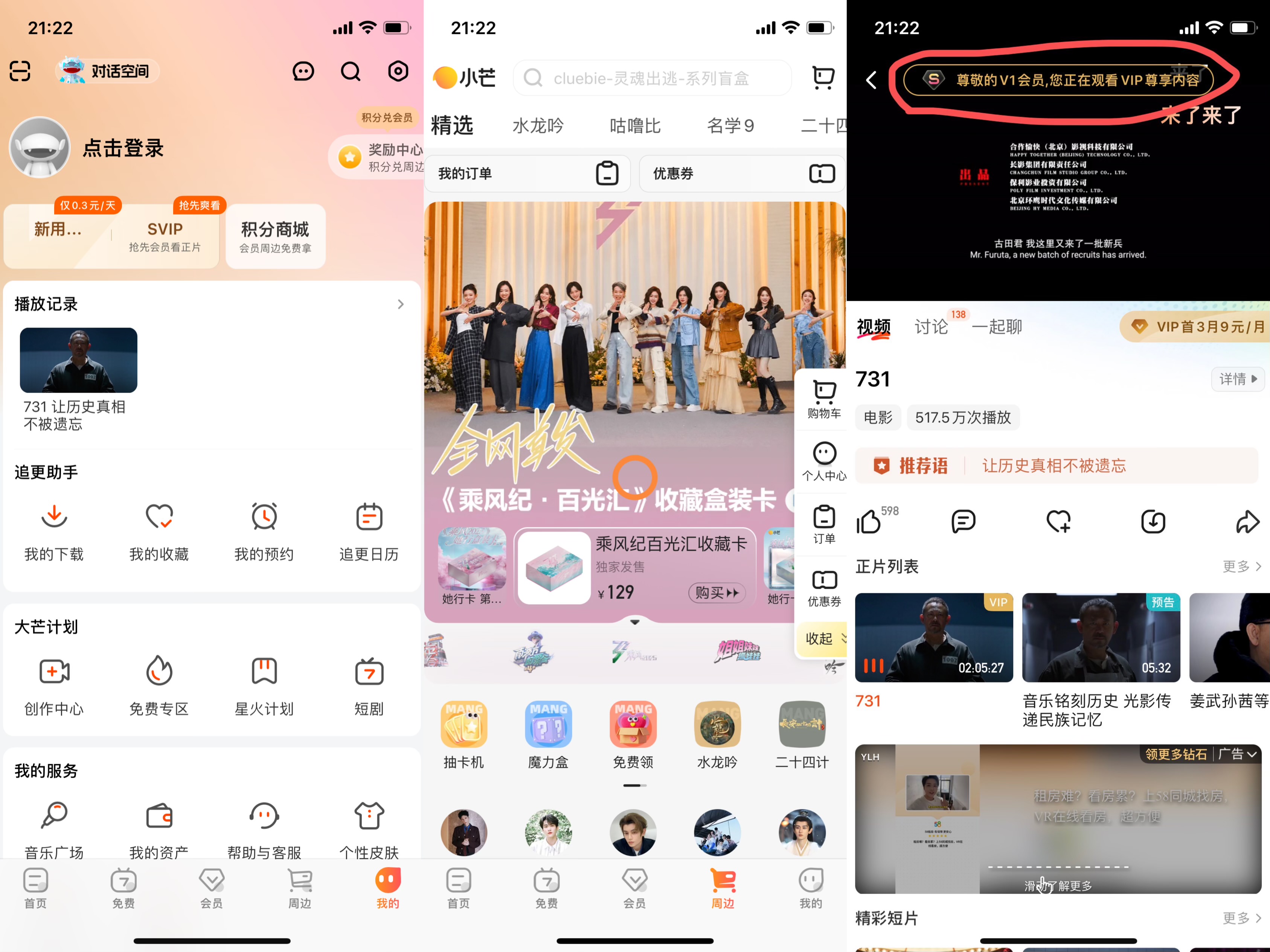 图片[1]-墨迹天气9.0922.02-IPA资源免费下载站-IPA宝库-IPA商店-IPA软件安装包下载与iOS教程分享-ipa免费下载