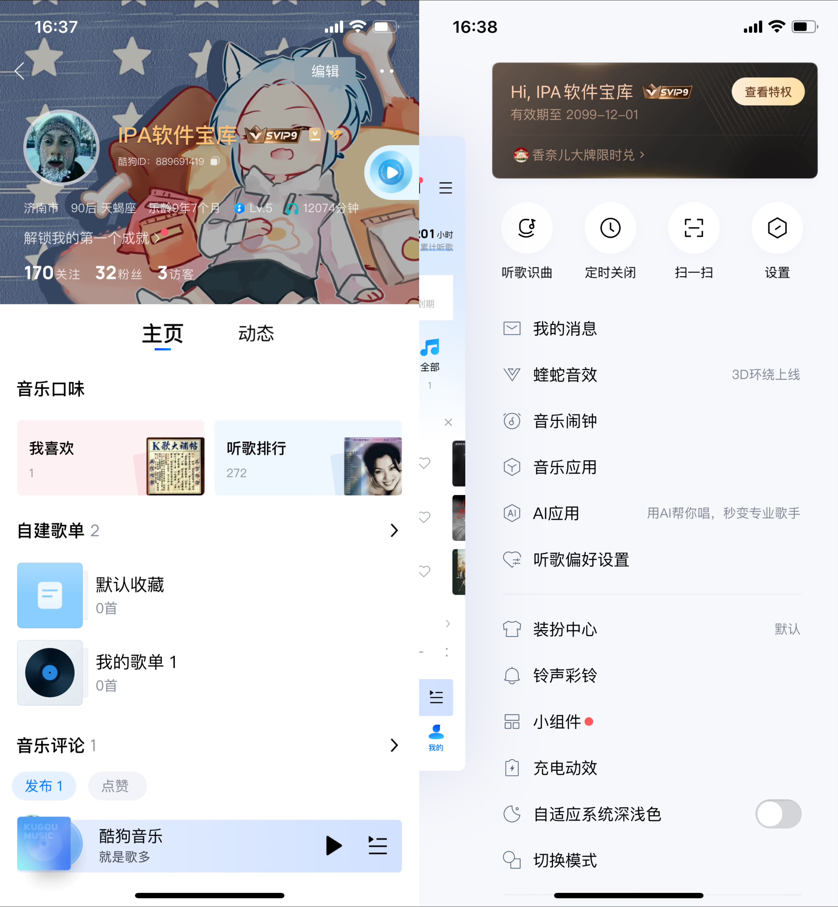 图片[1]-OldRoll 7.8.1-IPA资源免费下载站-IPA宝库-IPA商店-IPA软件安装包下载与iOS教程分享-ipa免费下载