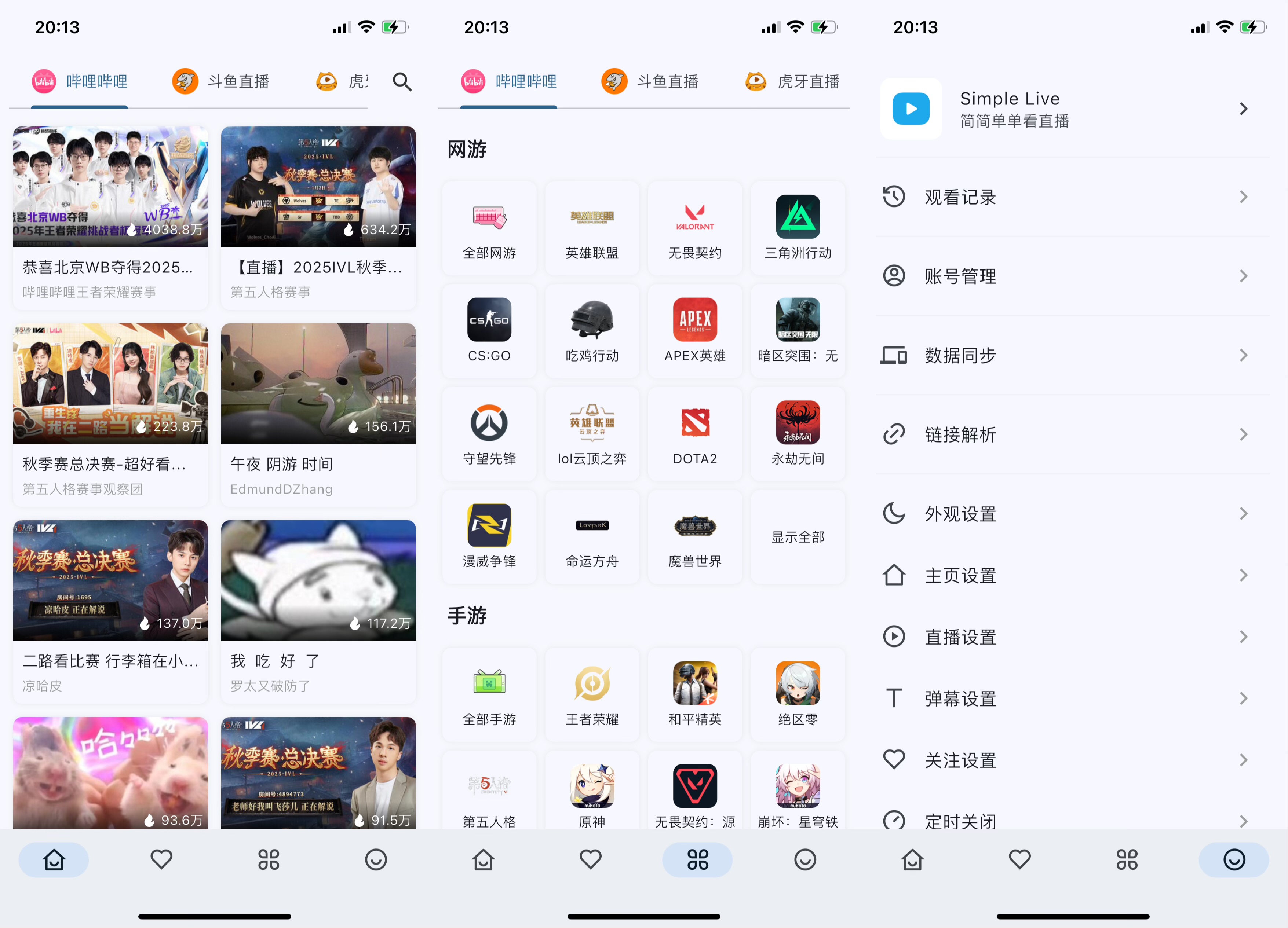 图片[1]-重生细胞3.5.10-IPA资源免费下载站-IPA宝库-IPA商店-IPA软件安装包下载与iOS教程分享-ipa免费下载