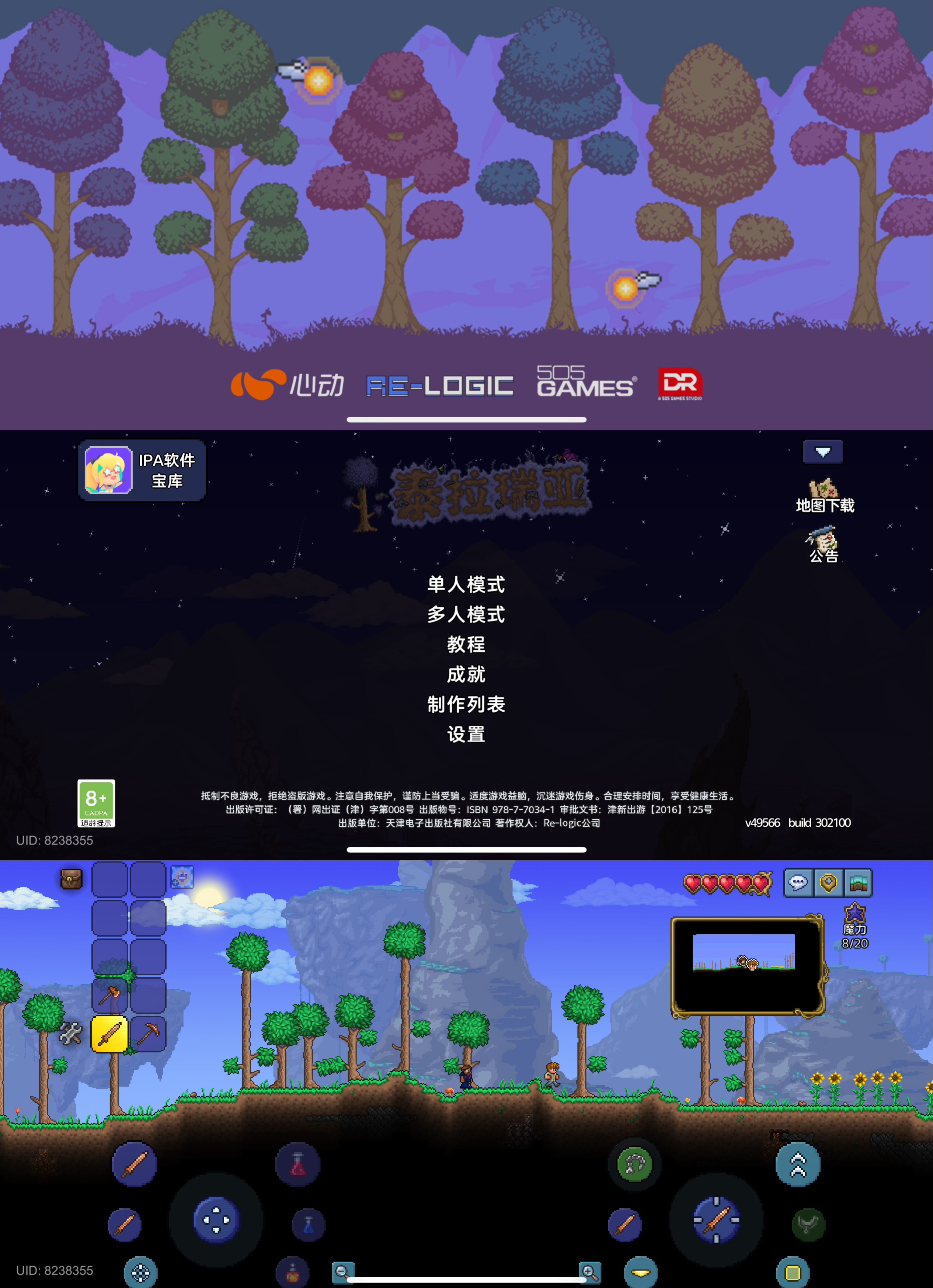 图片[1]-鲁班尺 1.6.2-IPA资源免费下载站-IPA宝库-IPA商店-iPhone/iPad IPA软件安装包下载与iOS教程分享iPA应用商店-iOS免签安装-ipa免费下载与分享平台