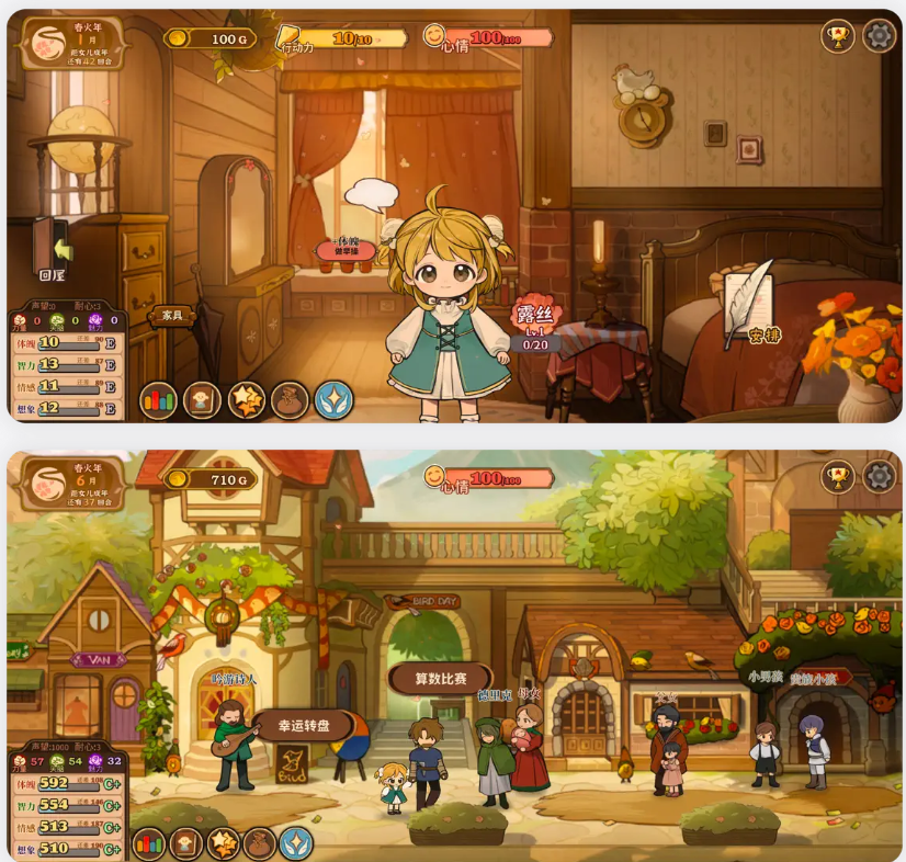 图片[1]-火山的女儿:再度重逢1.125-IPA资源免费下载站-IPA宝库-IPA商店-iPhone/iPad IPA软件安装包下载与iOS教程分享iPA应用商店-iOS免签安装-ipa免费下载与分享平台