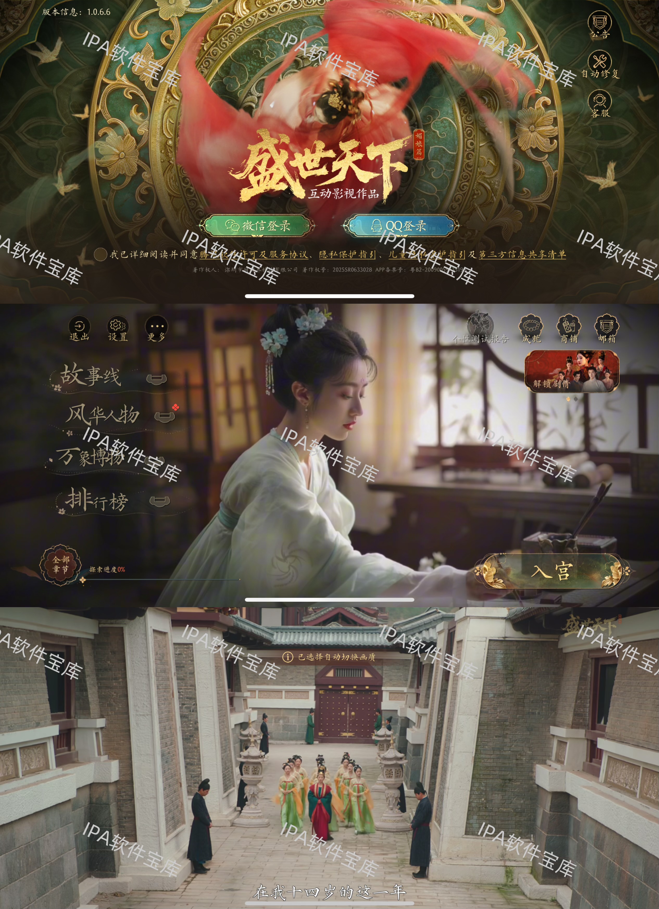 图片[1]-GoArt- Al Art Image GeneratorGoArt-AI艺术图像生成器3.5.8解锁会员-IPA资源免费下载站-IPA宝库-IPA商店-IPA软件安装包下载与iOS教程分享-ipa免费下载