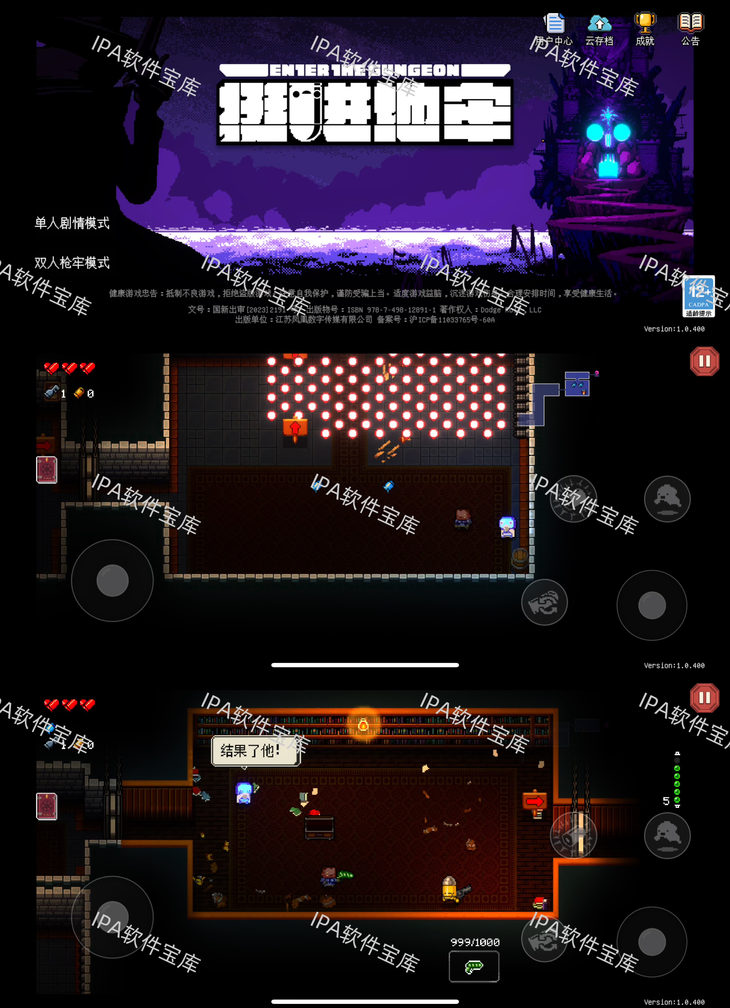 图片[1]-重生细胞3.5.10-IPA资源免费下载站-IPA宝库-IPA商店-IPA软件安装包下载与iOS教程分享-ipa免费下载