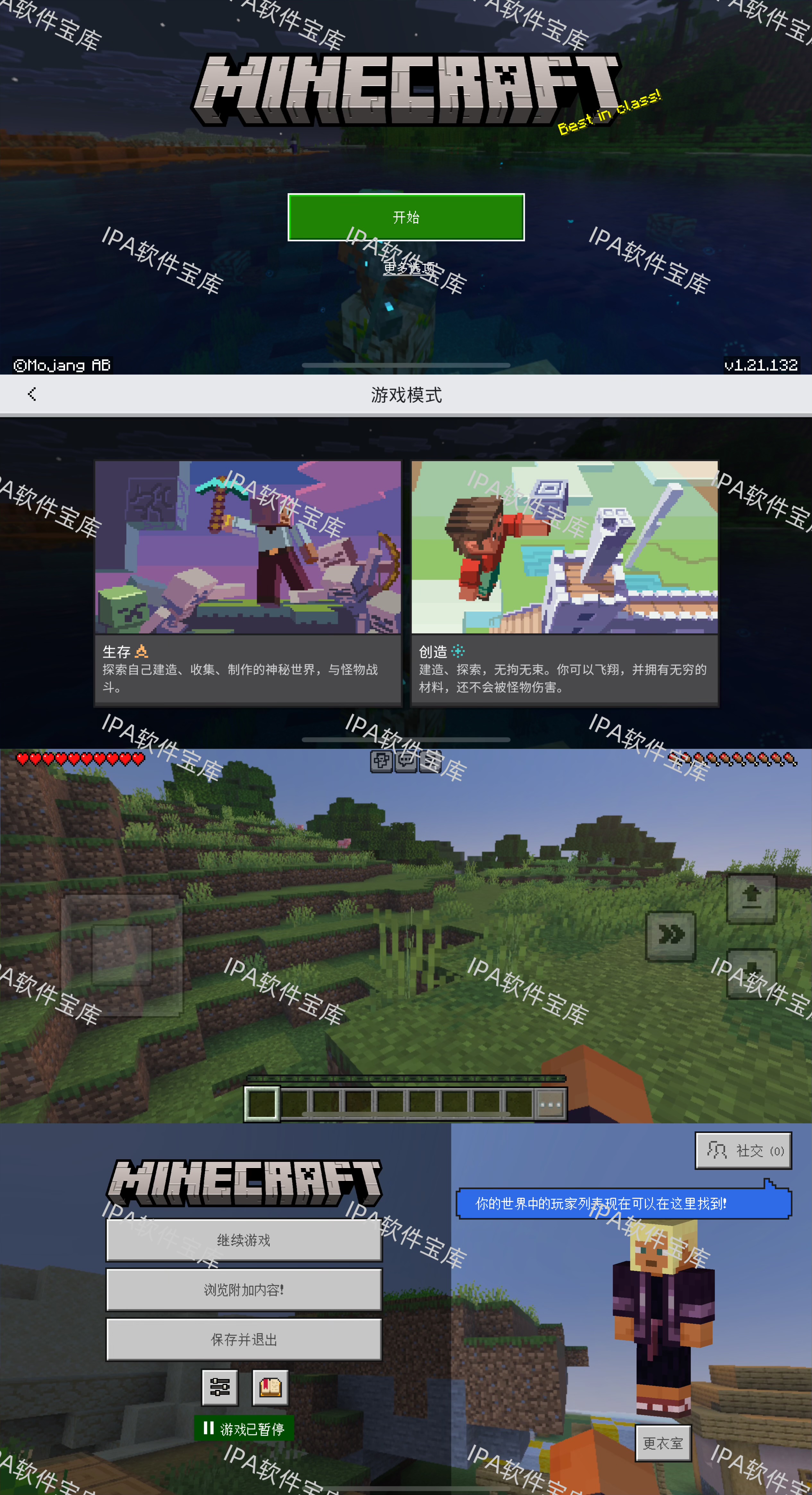 图片[1]-重生细胞3.5.10-IPA资源免费下载站-IPA宝库-IPA商店-IPA软件安装包下载与iOS教程分享-ipa免费下载