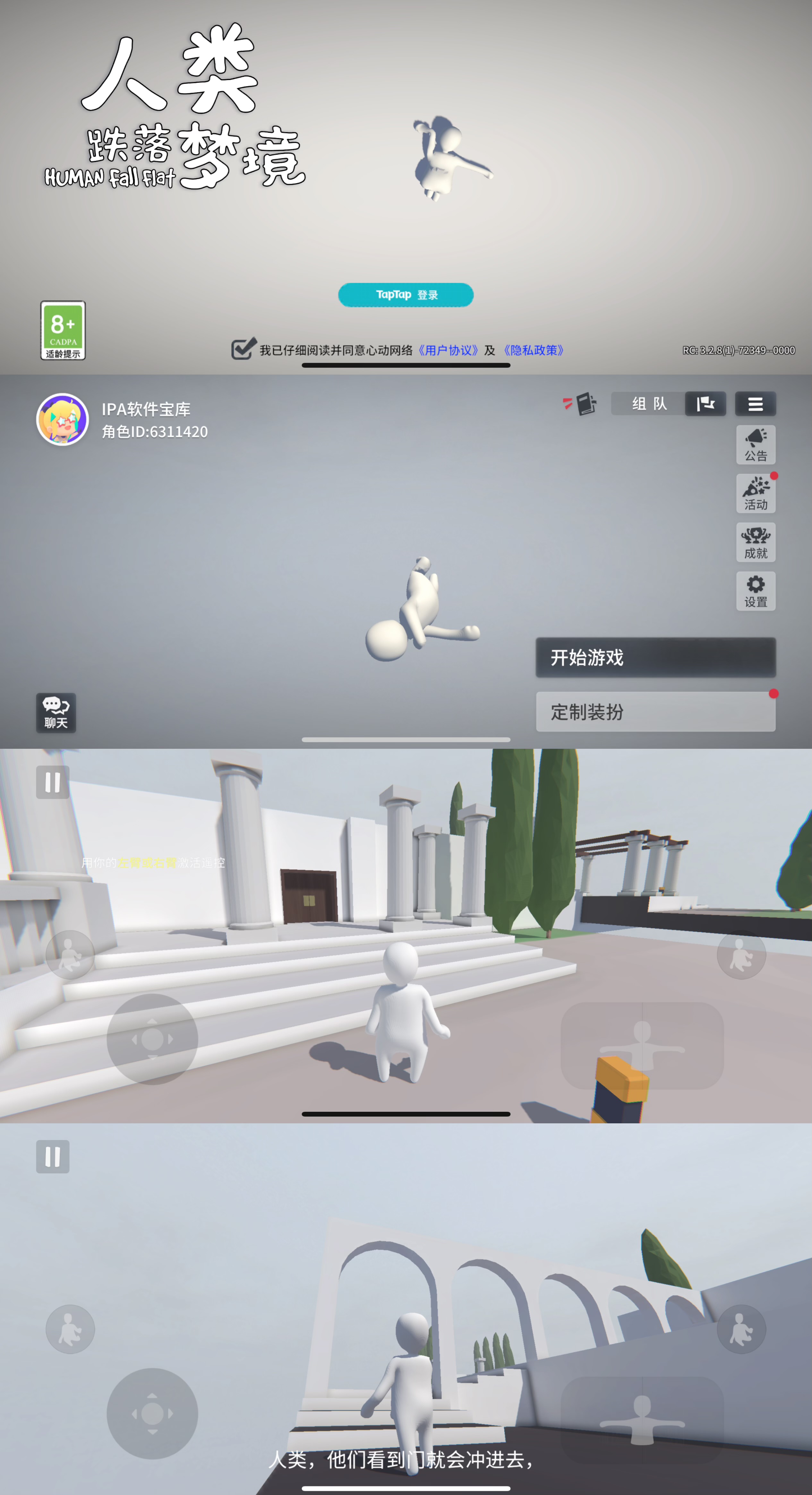 图片[1]-重生细胞3.5.10-IPA资源免费下载站-IPA宝库-IPA商店-IPA软件安装包下载与iOS教程分享-ipa免费下载