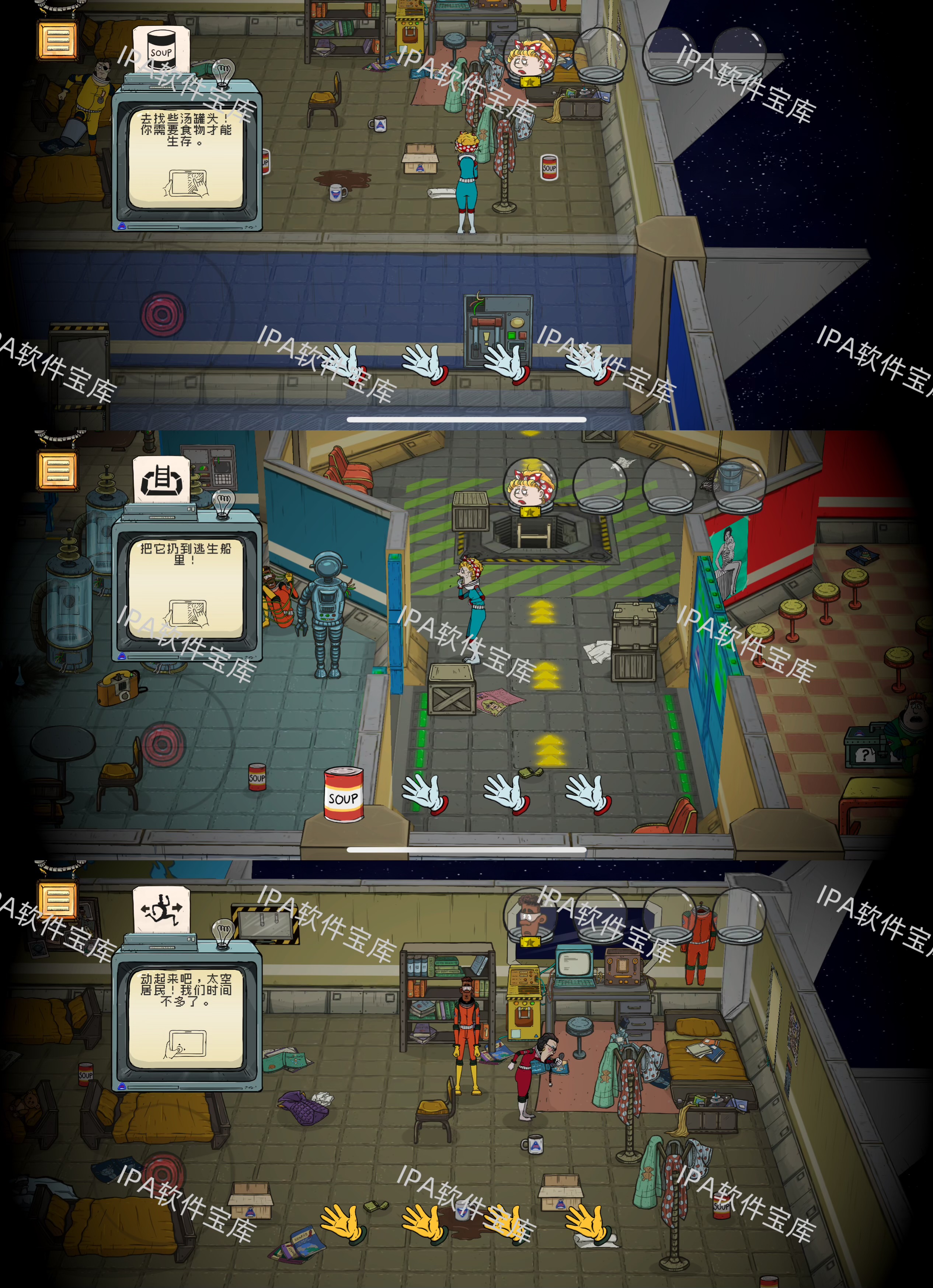 图片[1]-咖啡屋2.62.8-IPA资源免费下载站-IPA宝库-IPA商店-IPA软件安装包下载与iOS教程分享-ipa免费下载