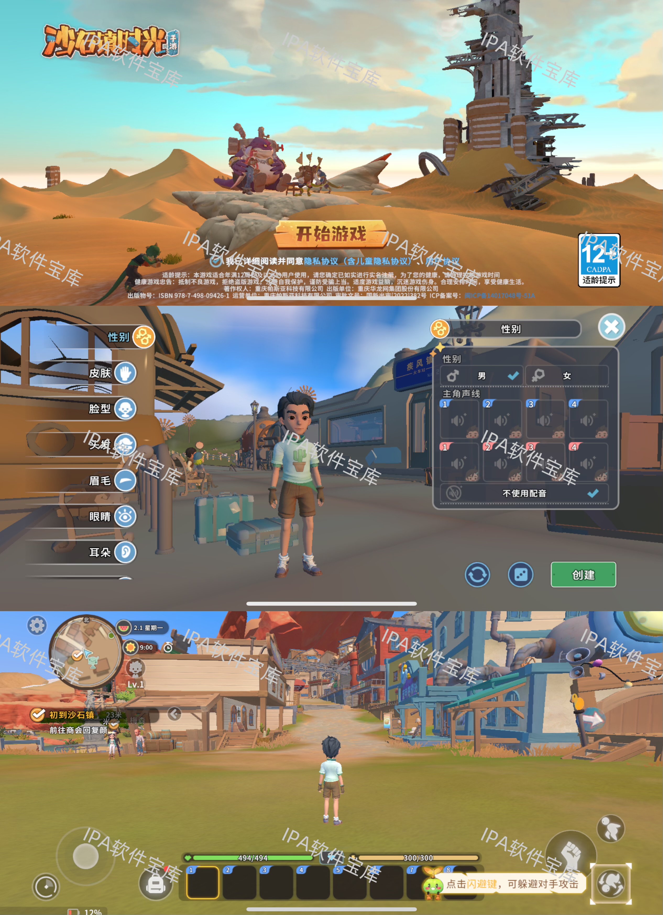 图片[1]-咖啡屋2.62.8-IPA资源免费下载站-IPA宝库-IPA商店-IPA软件安装包下载与iOS教程分享-ipa免费下载