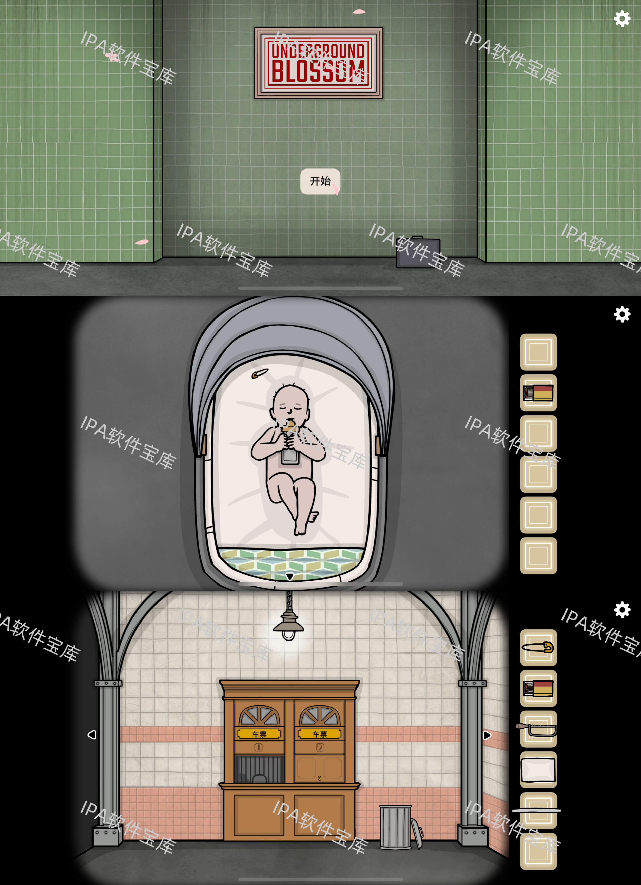 图片[1]-咖啡屋2.62.8-IPA资源免费下载站-IPA宝库-IPA商店-IPA软件安装包下载与iOS教程分享-ipa免费下载