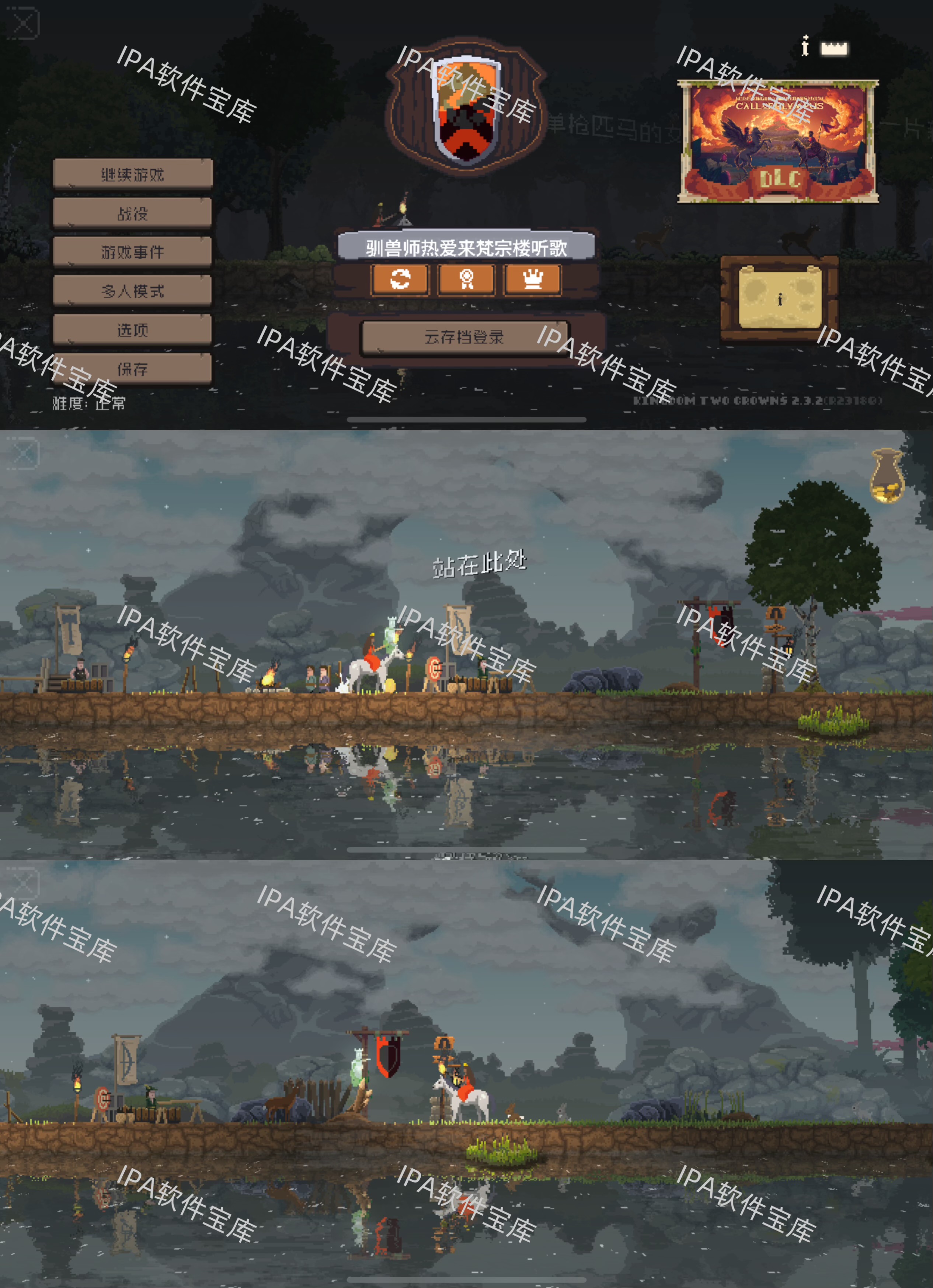 图片[1]-咖啡屋2.62.8-IPA资源免费下载站-IPA宝库-IPA商店-IPA软件安装包下载与iOS教程分享-ipa免费下载