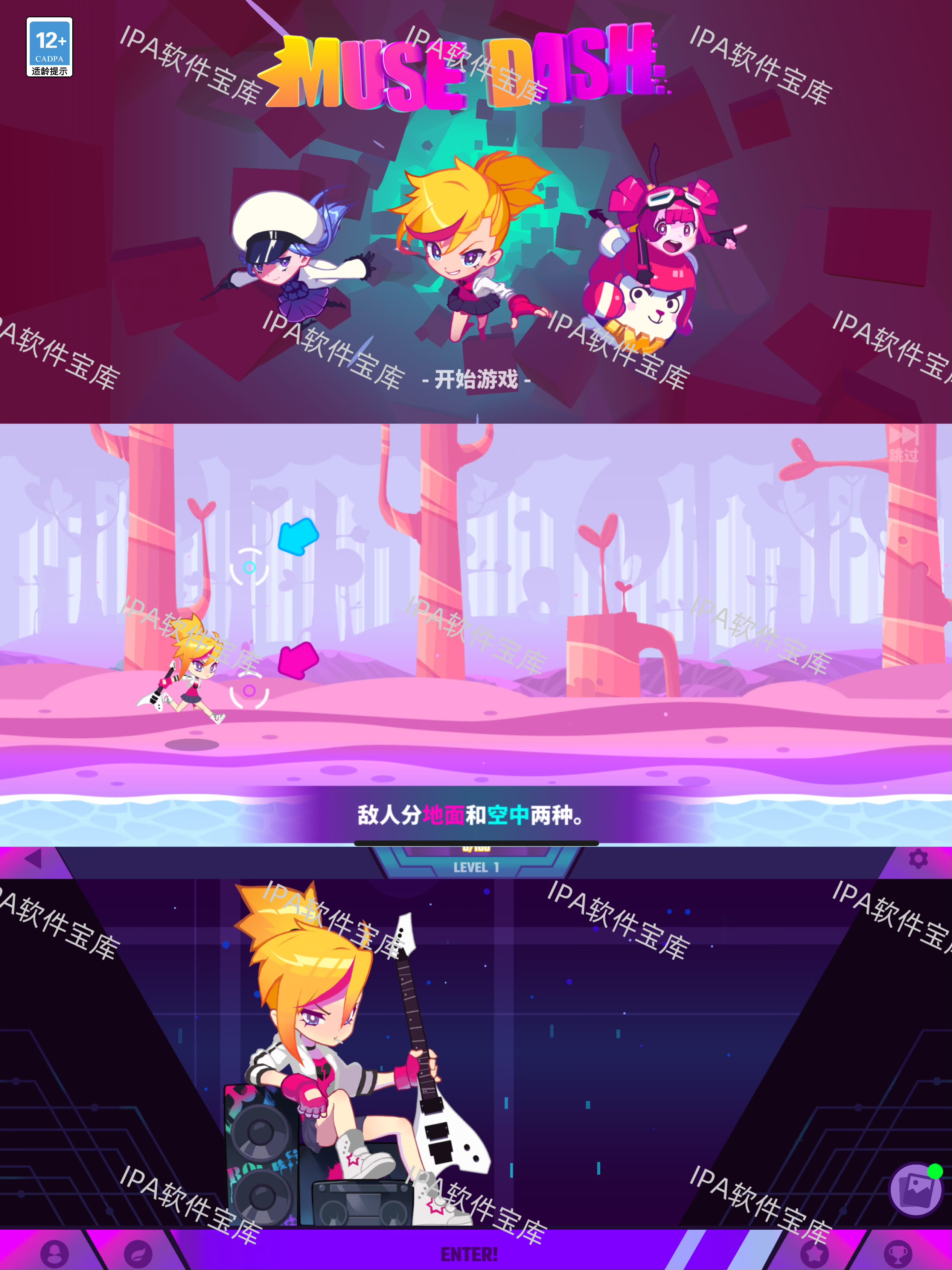 图片[1]-咖啡屋2.62.8-IPA资源免费下载站-IPA宝库-IPA商店-IPA软件安装包下载与iOS教程分享-ipa免费下载