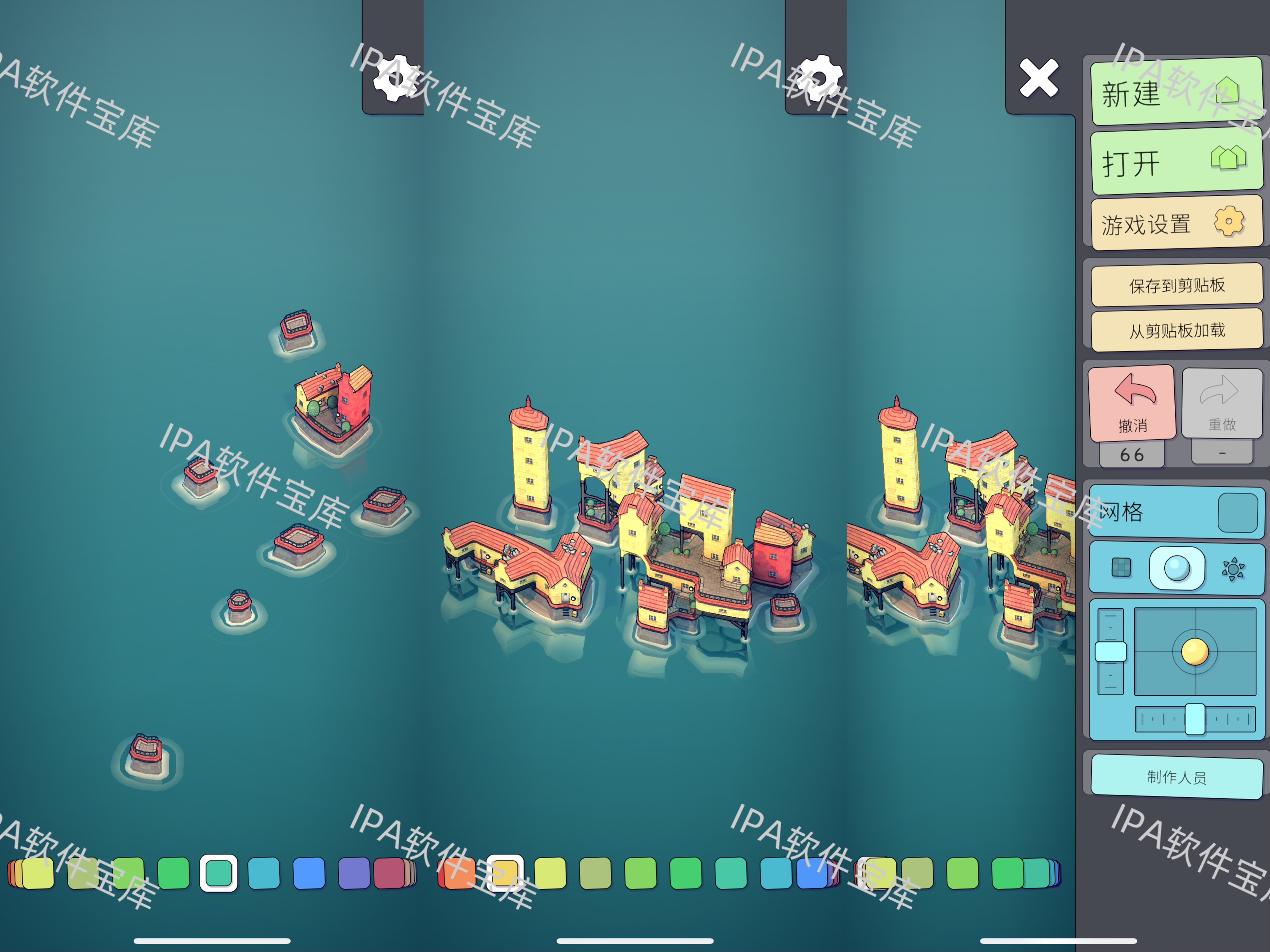 图片[1]-咖啡屋2.62.8-IPA资源免费下载站-IPA宝库-IPA商店-IPA软件安装包下载与iOS教程分享-ipa免费下载