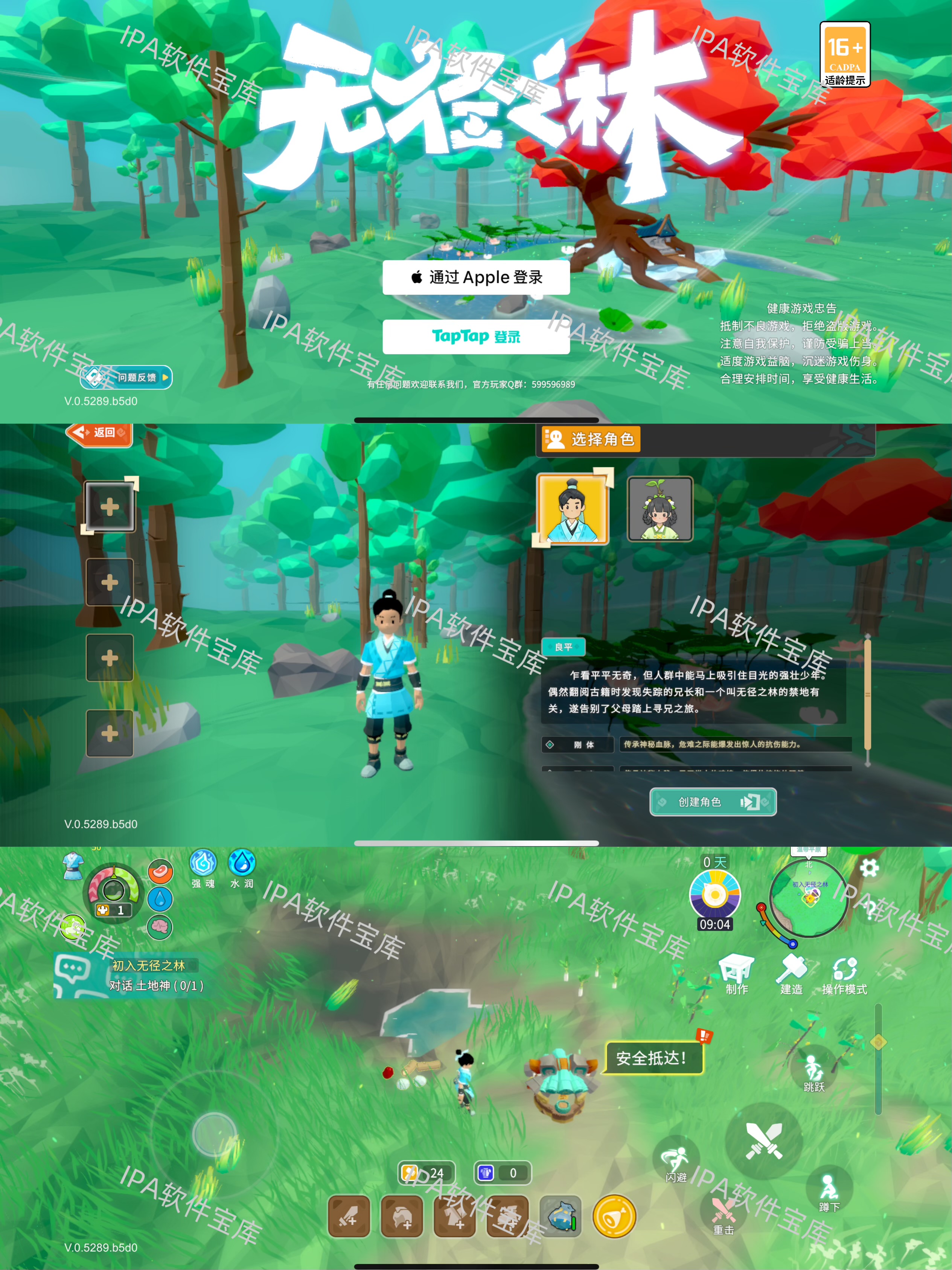 图片[1]-Brotato:Premium土豆兄弟 1.3.201-IPA资源免费下载站-IPA宝库-IPA商店-IPA软件安装包下载与iOS教程分享-ipa免费下载